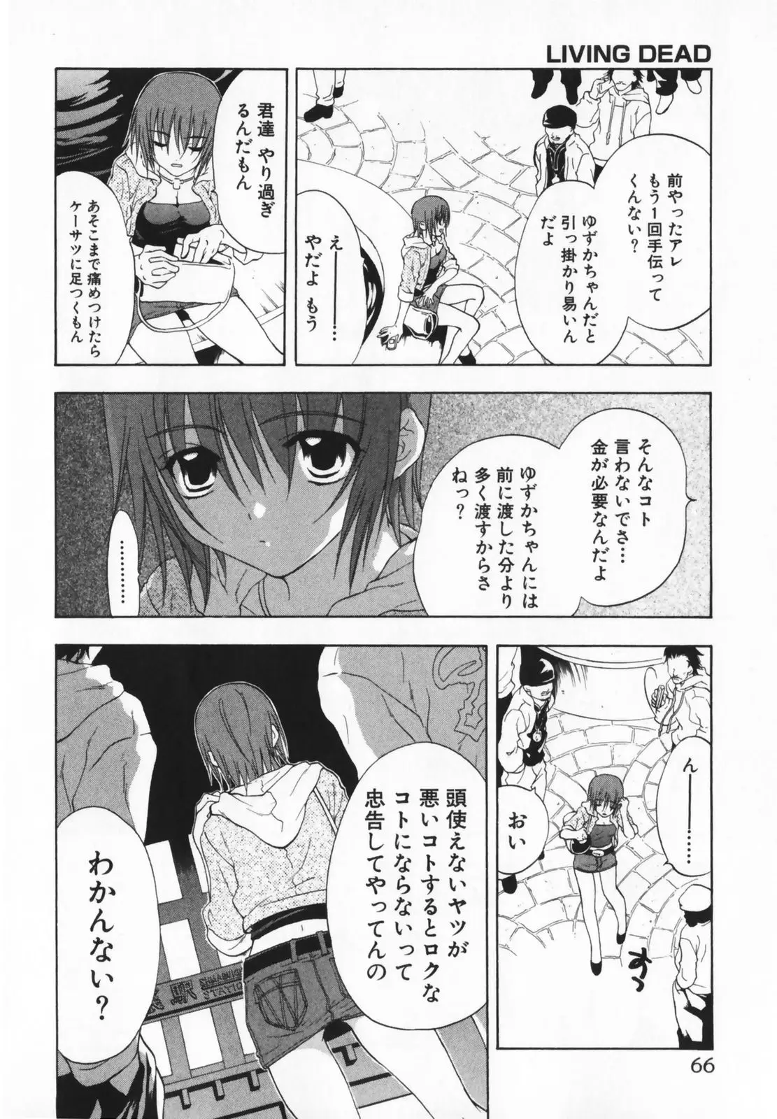 Page 66