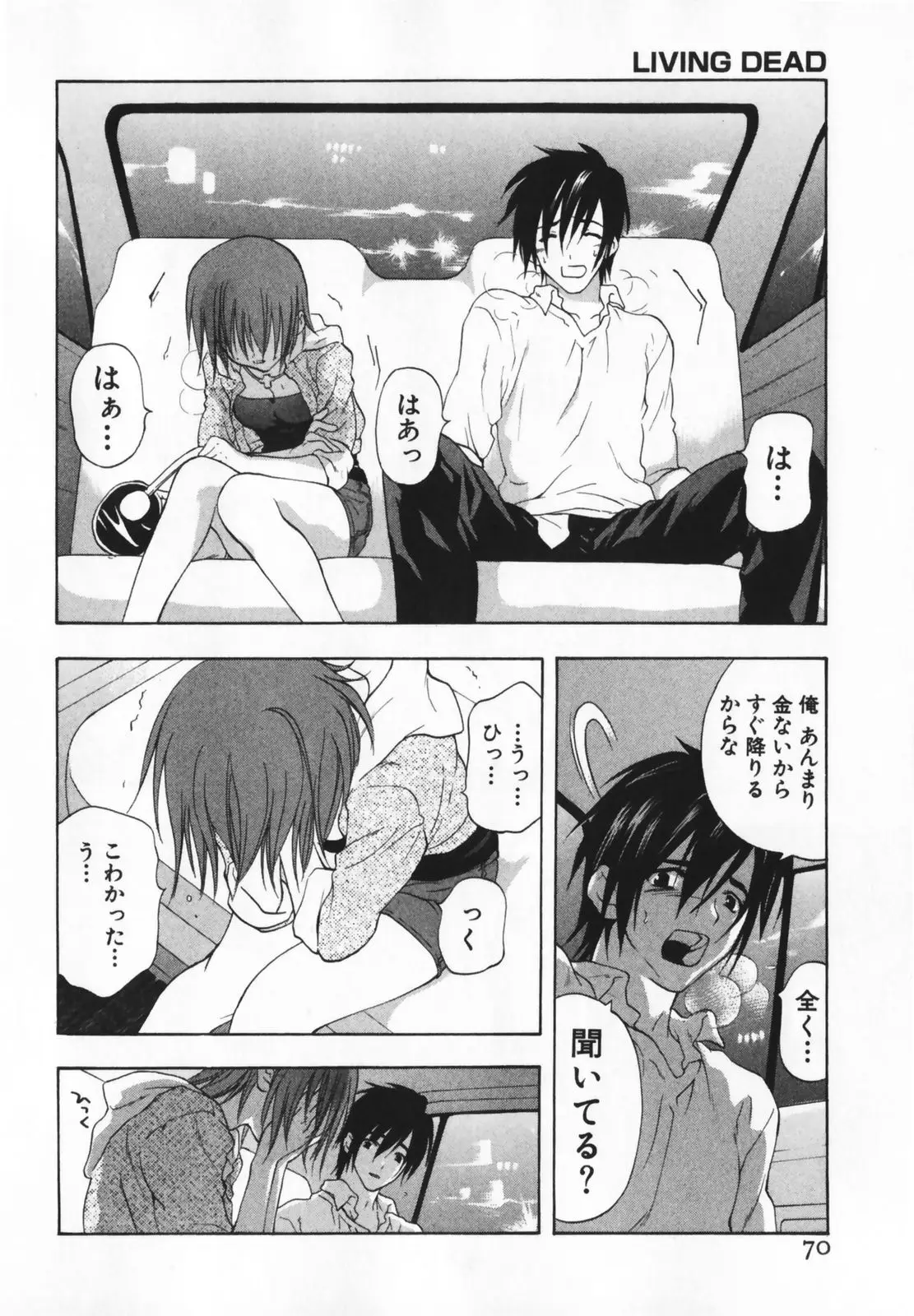 Page 70