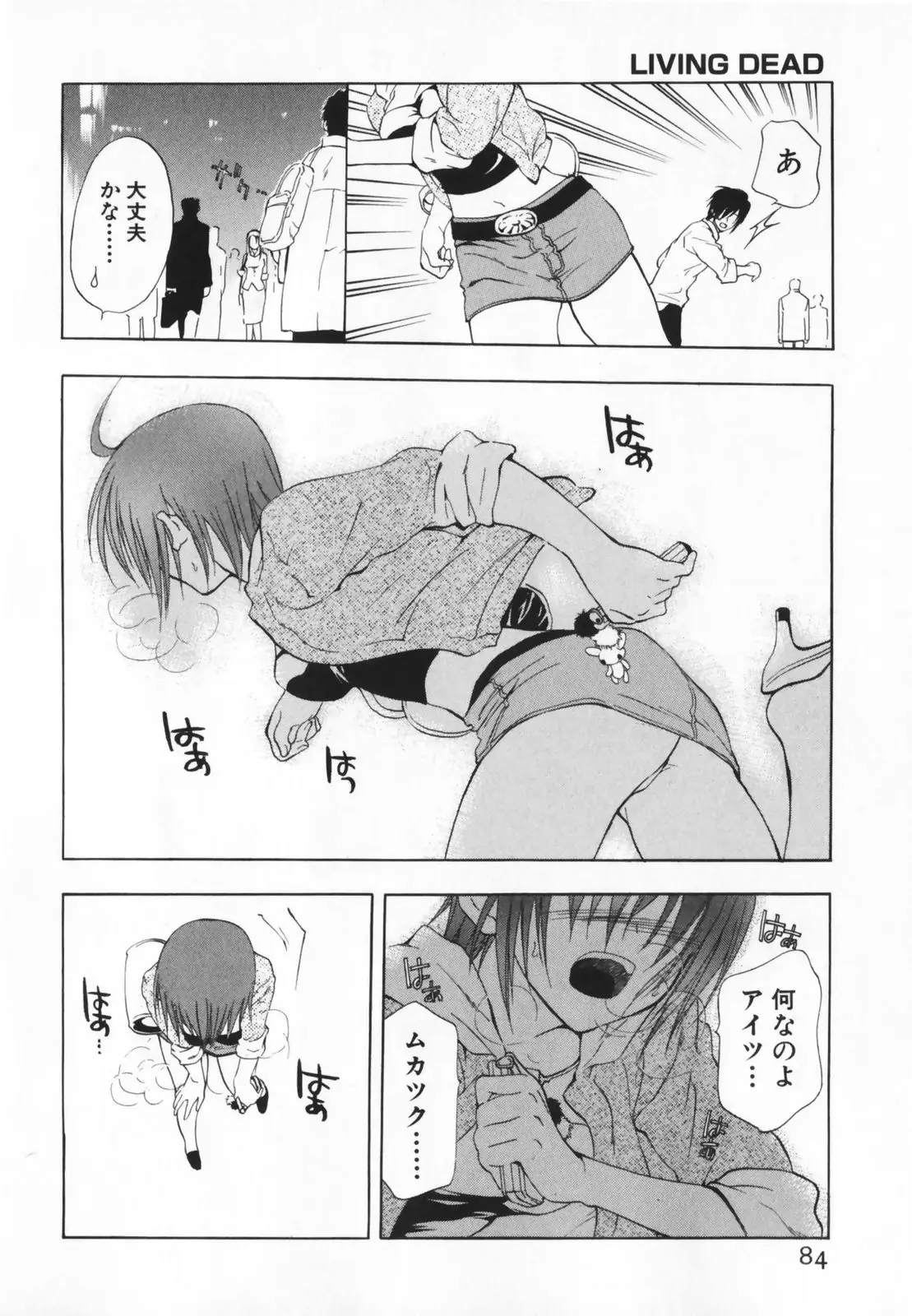 Page 84
