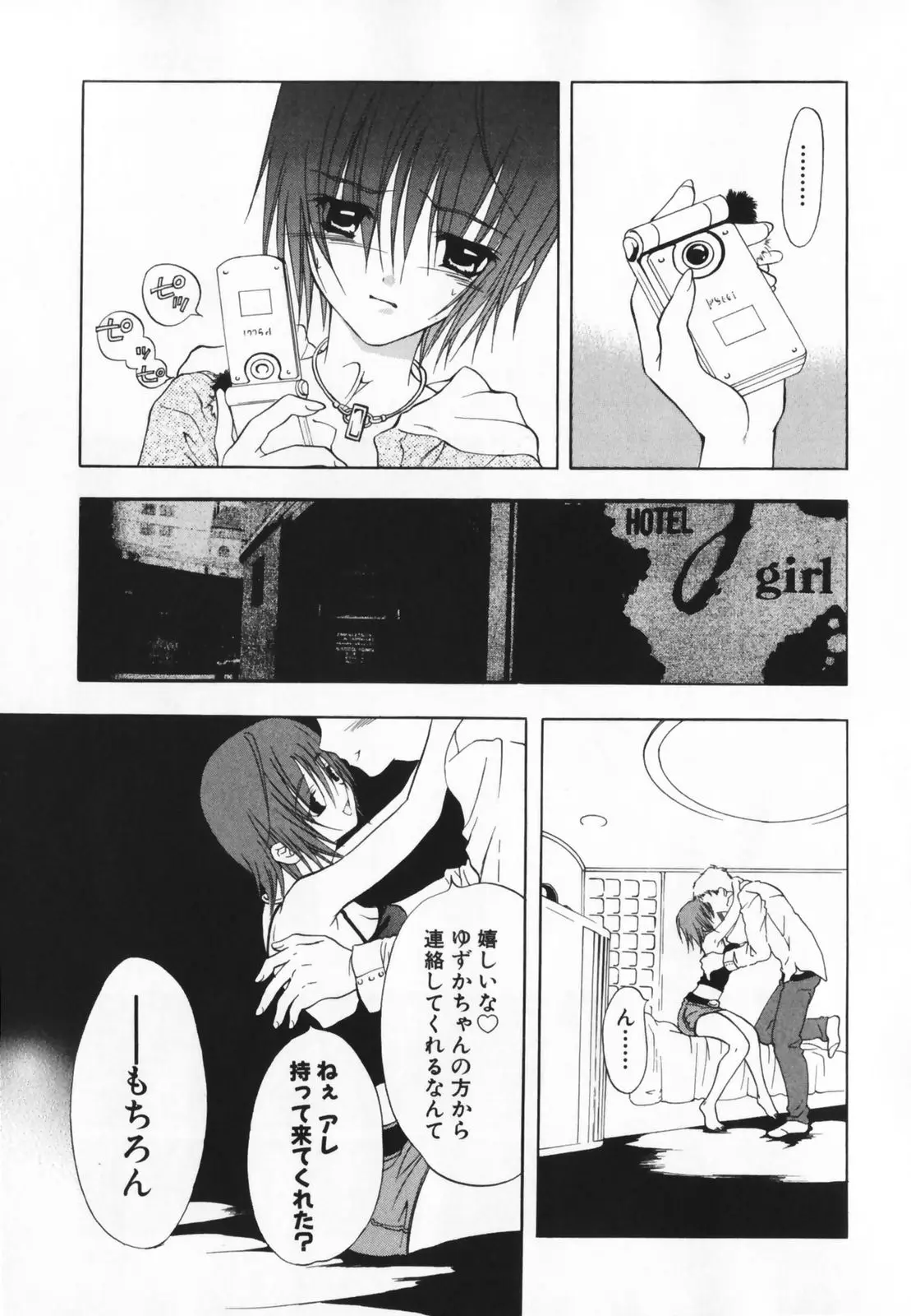 Page 85