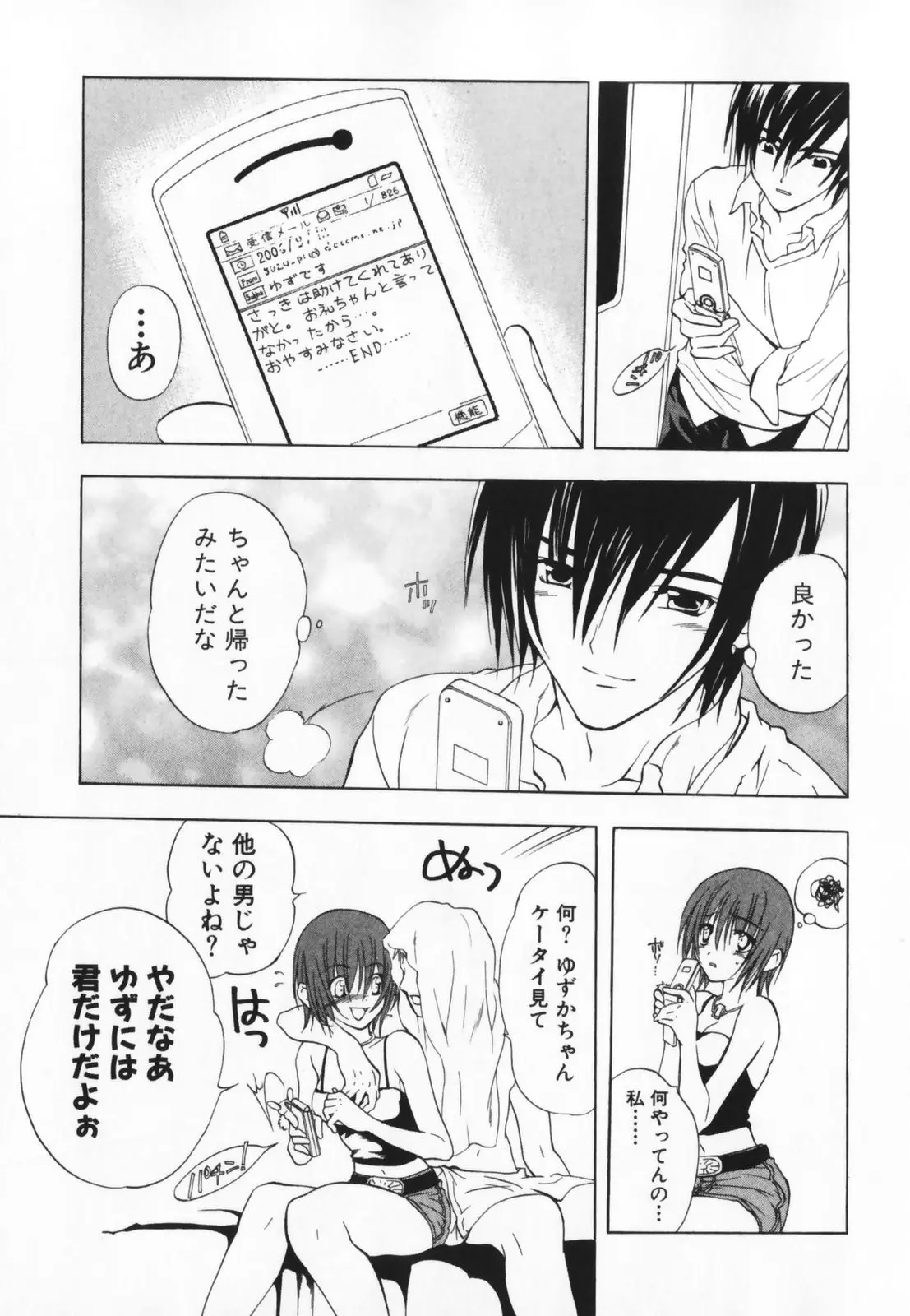 Page 87