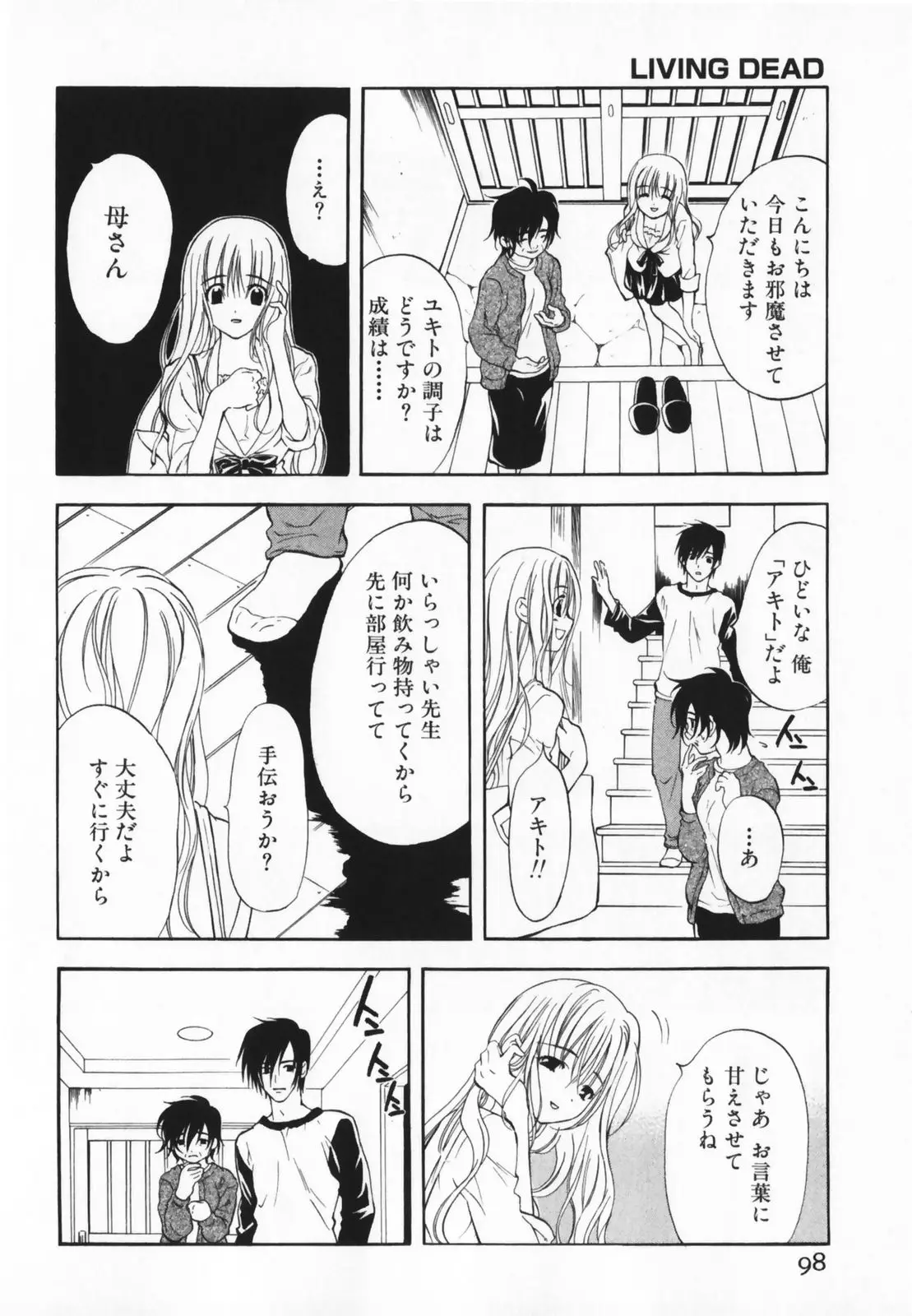 Page 98