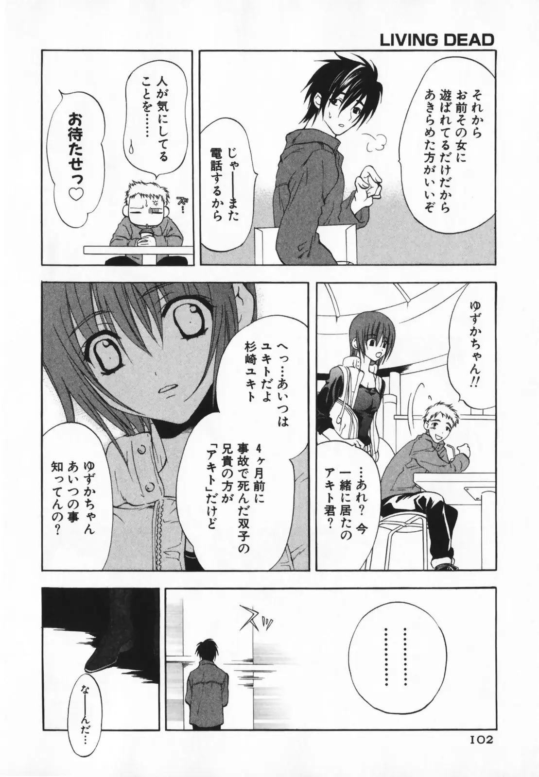 Page 102