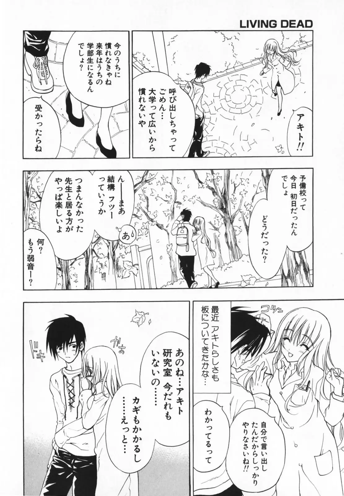 Page 132