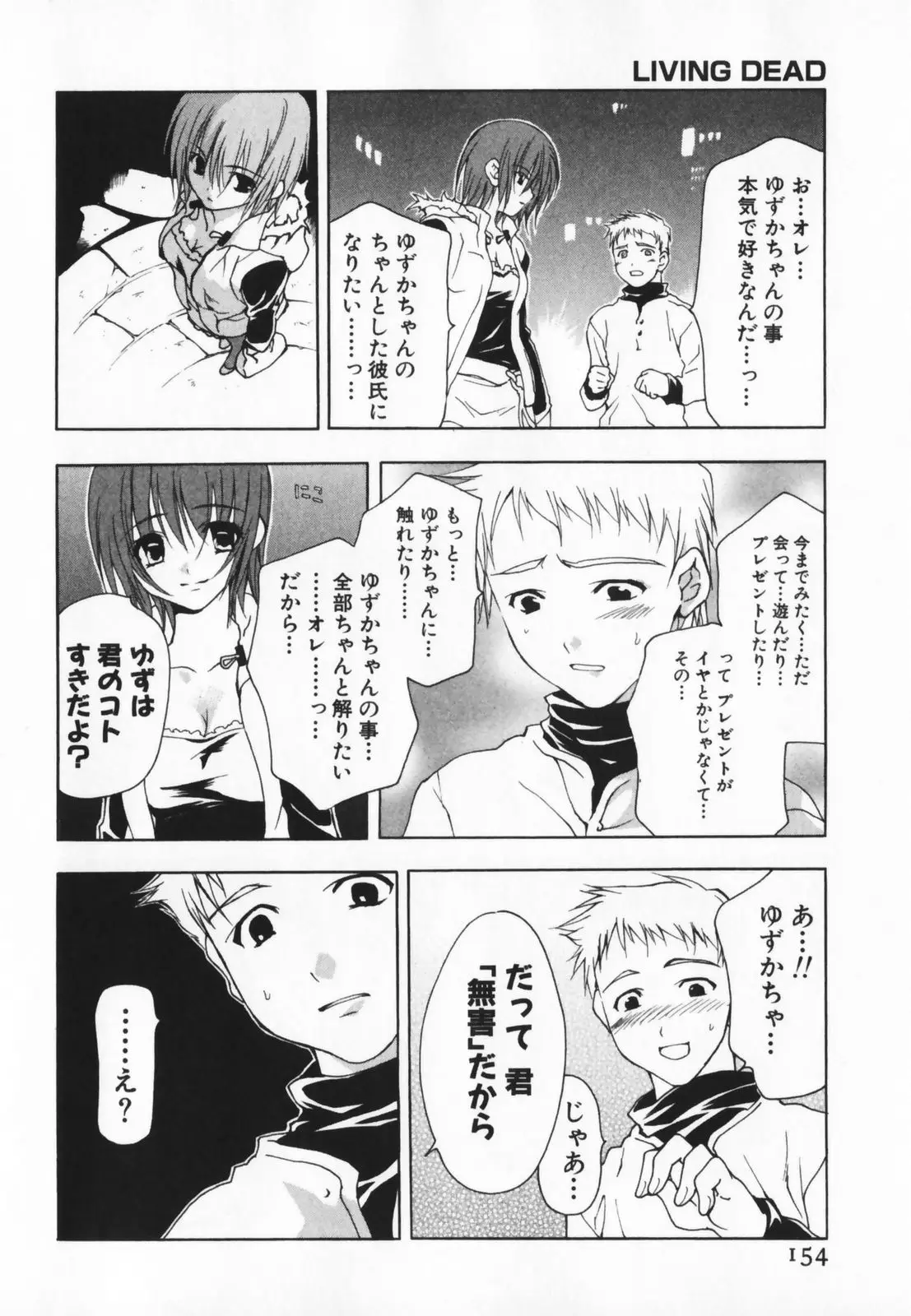 Page 154