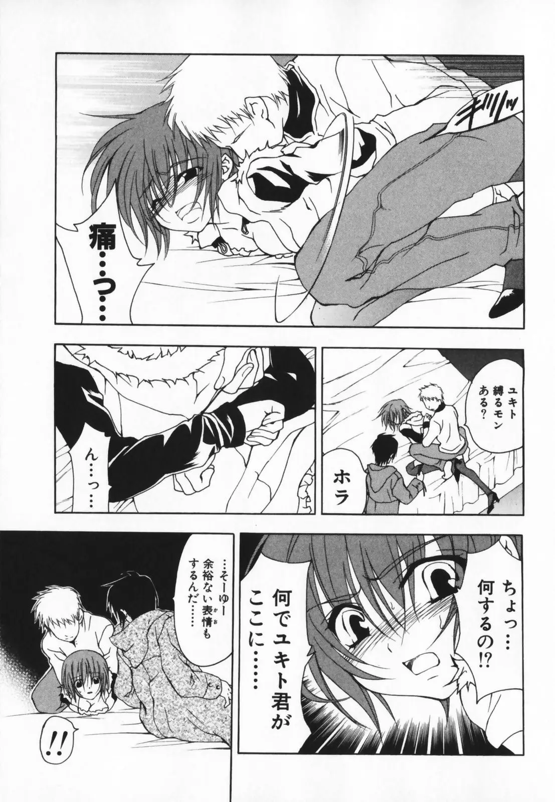 Page 157