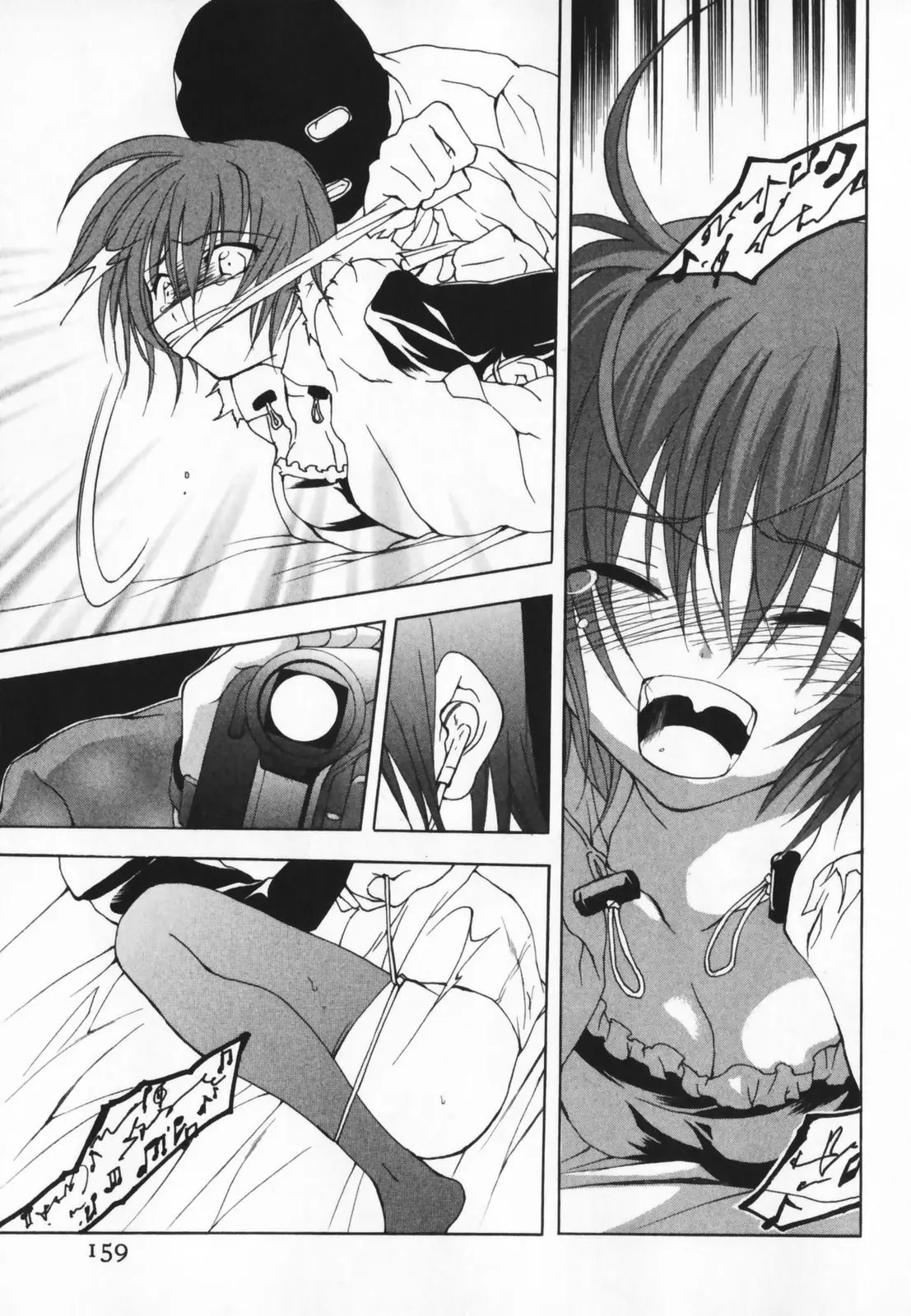 Page 159