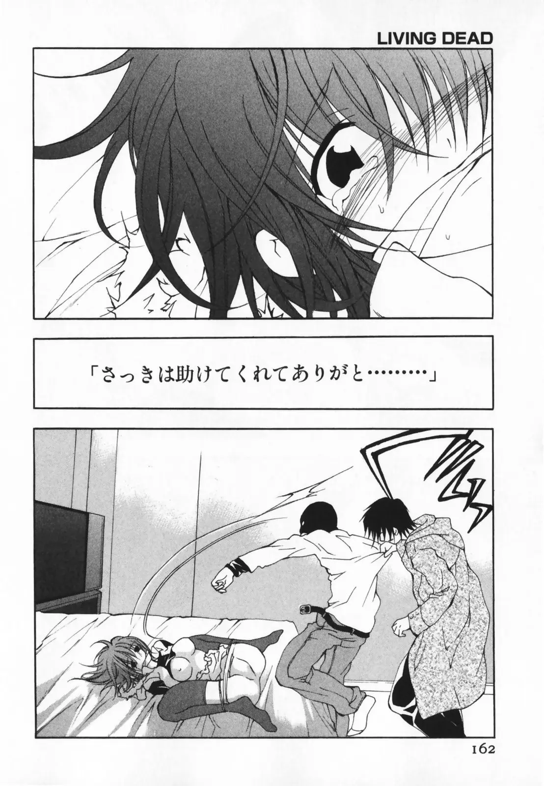 Page 162