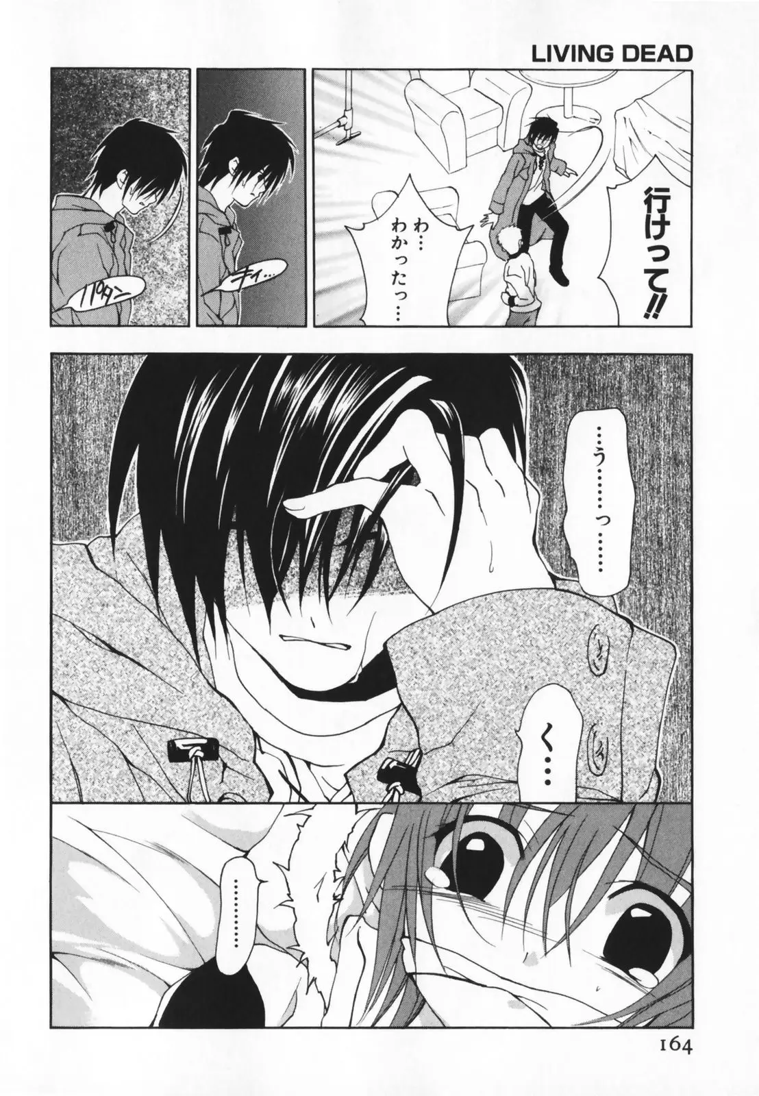 Page 164