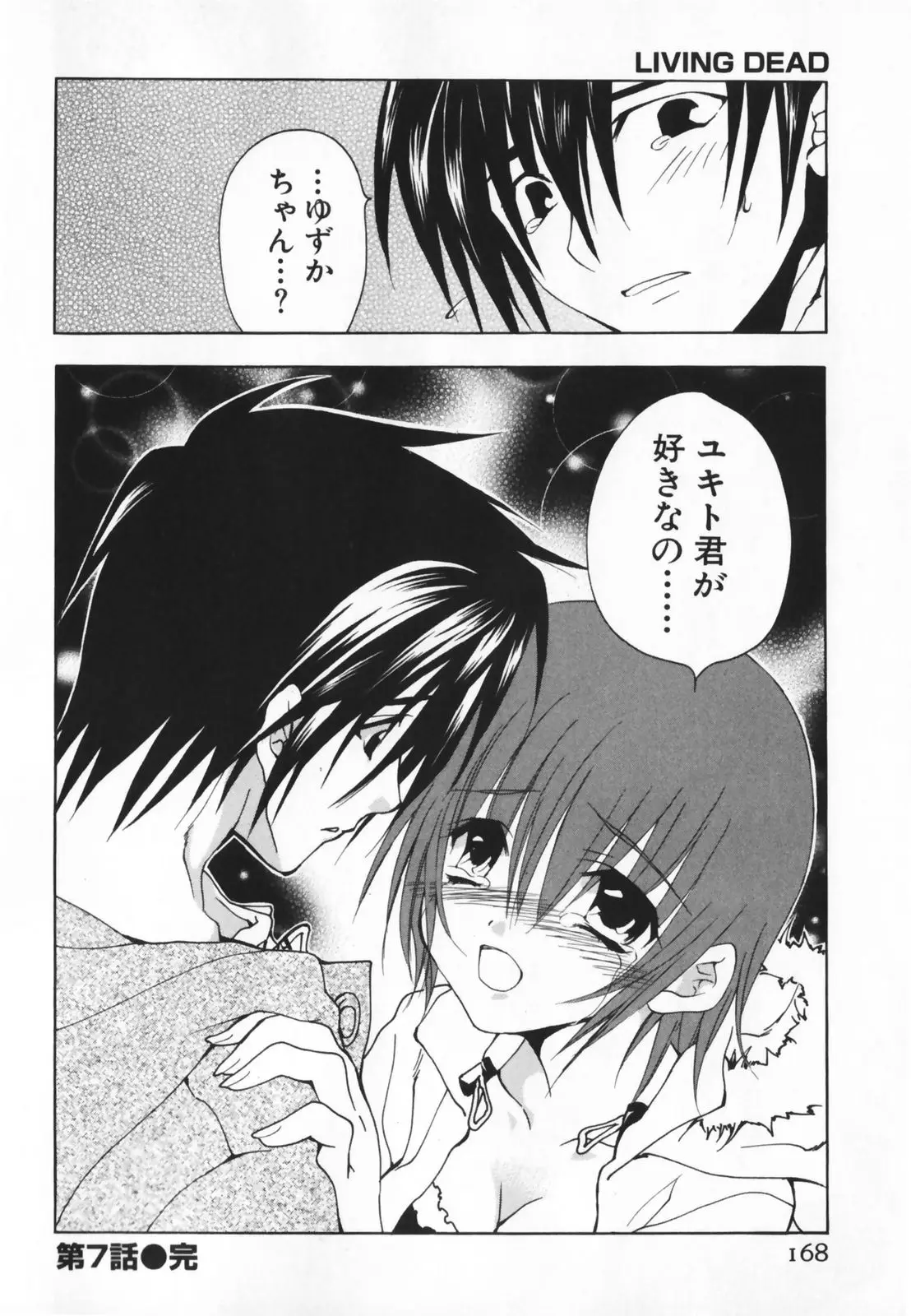 Page 168