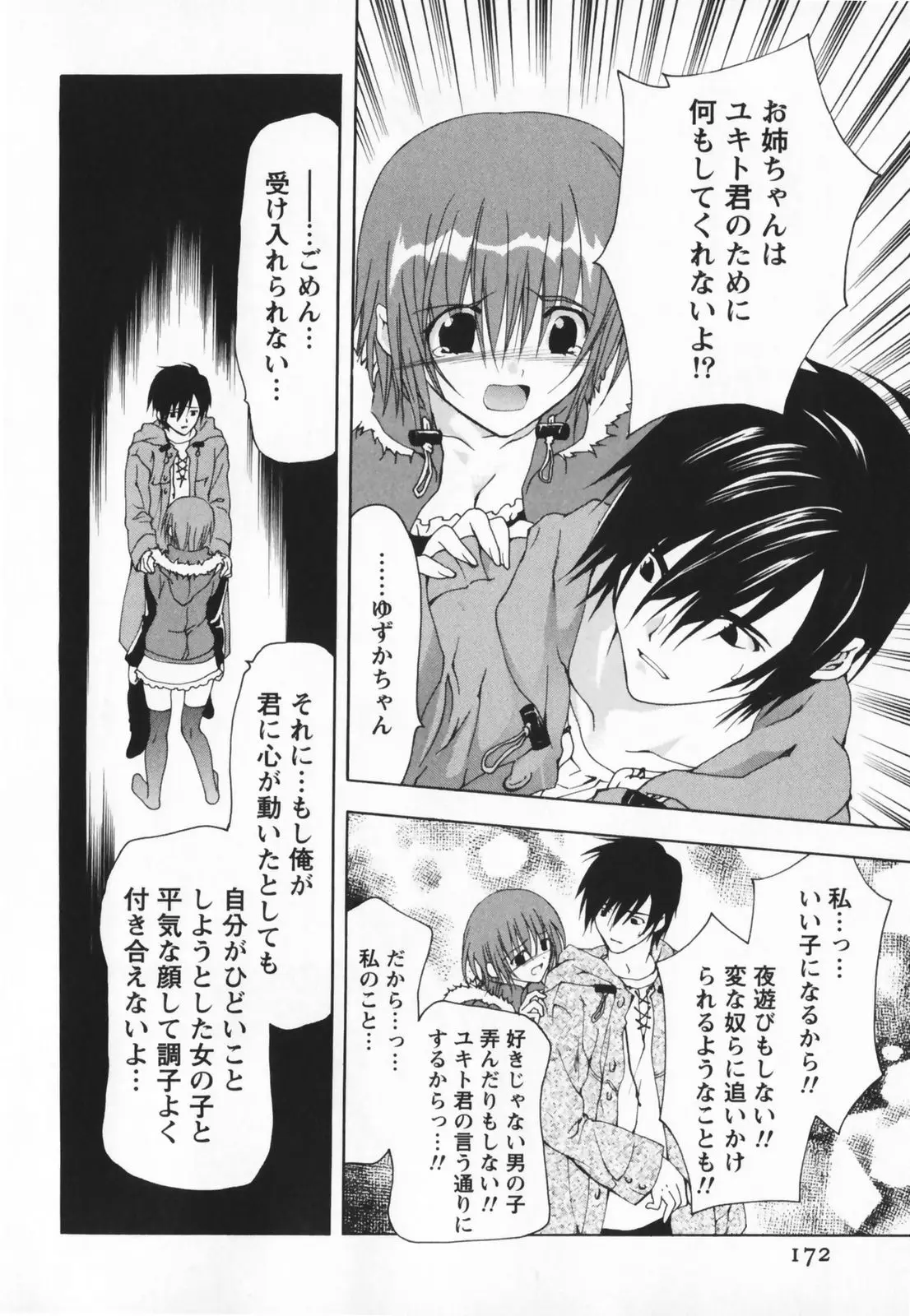 Page 172