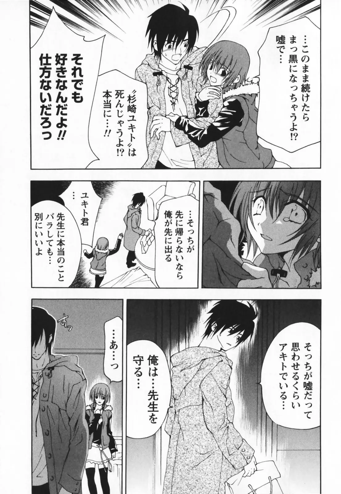 Page 173