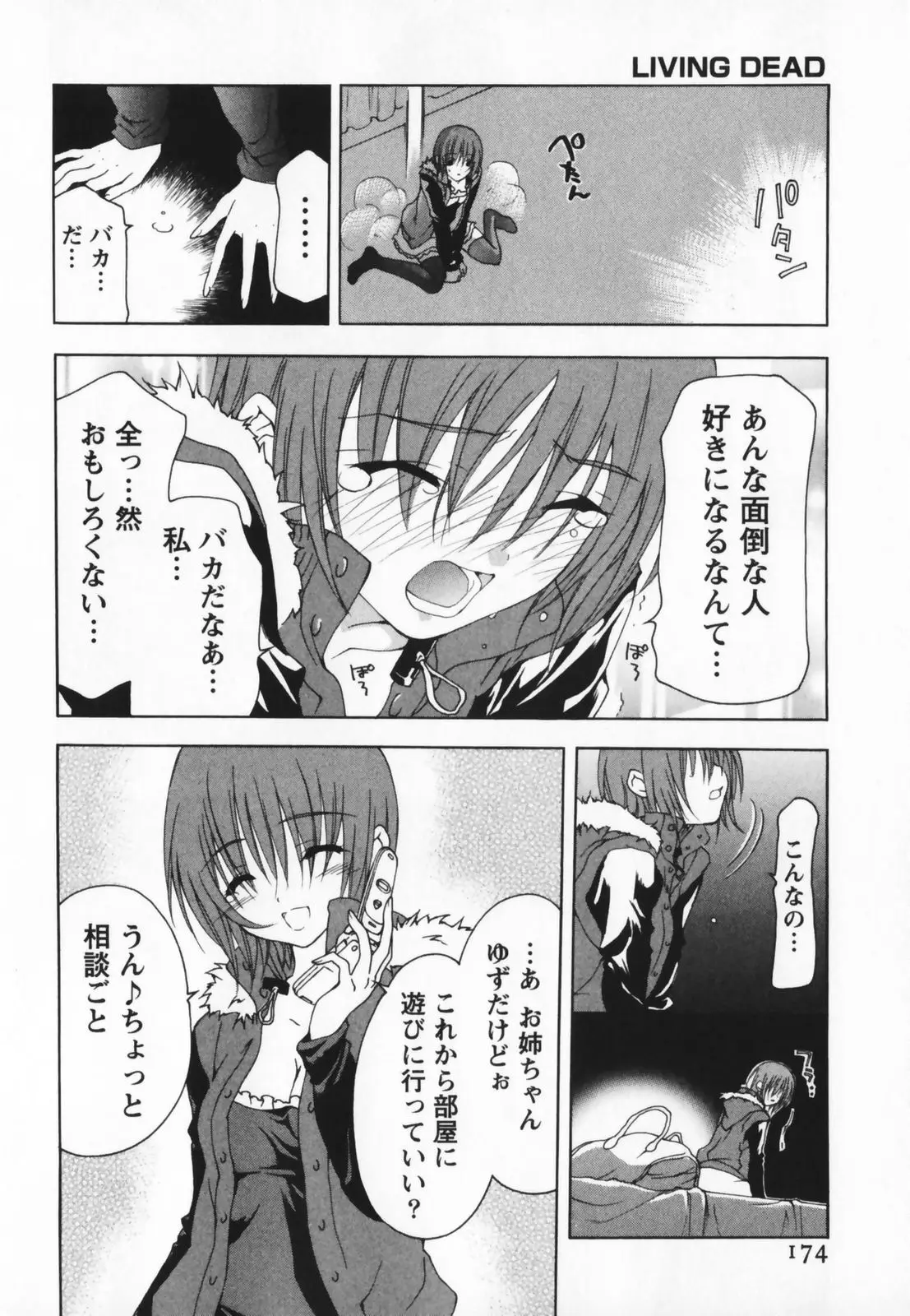 Page 174
