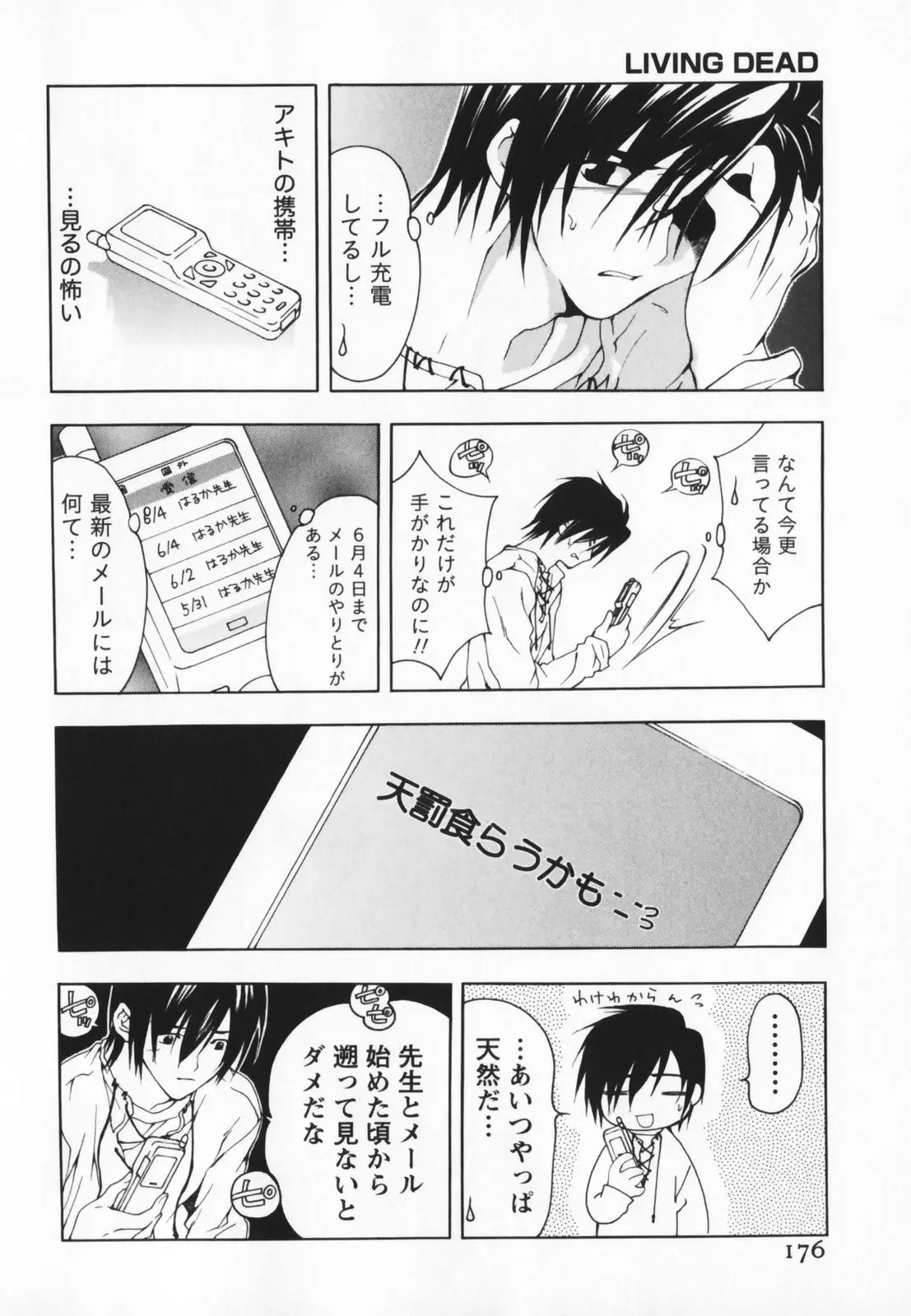Page 176