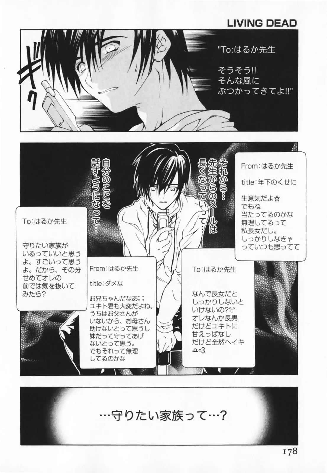 Page 178
