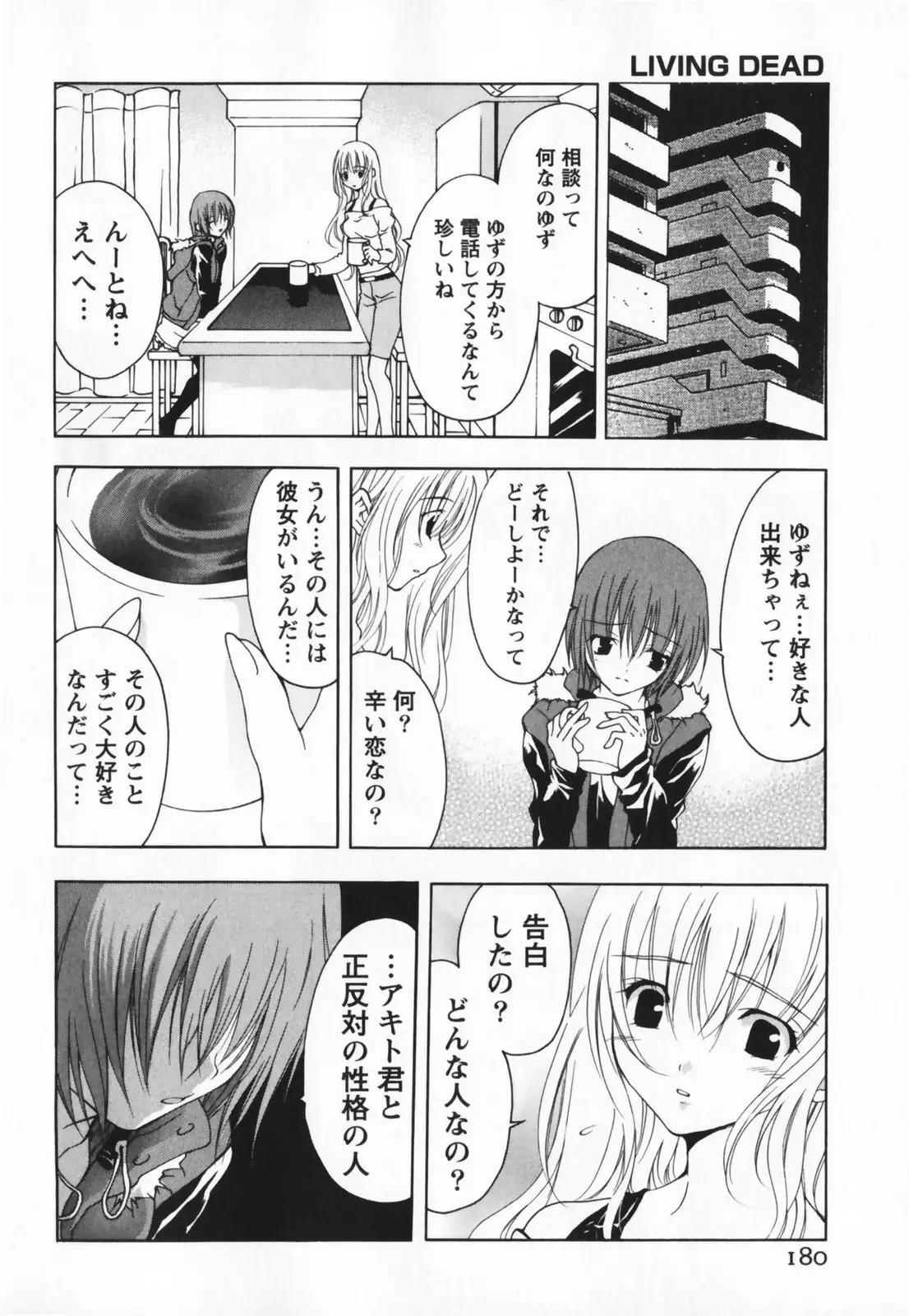 Page 180