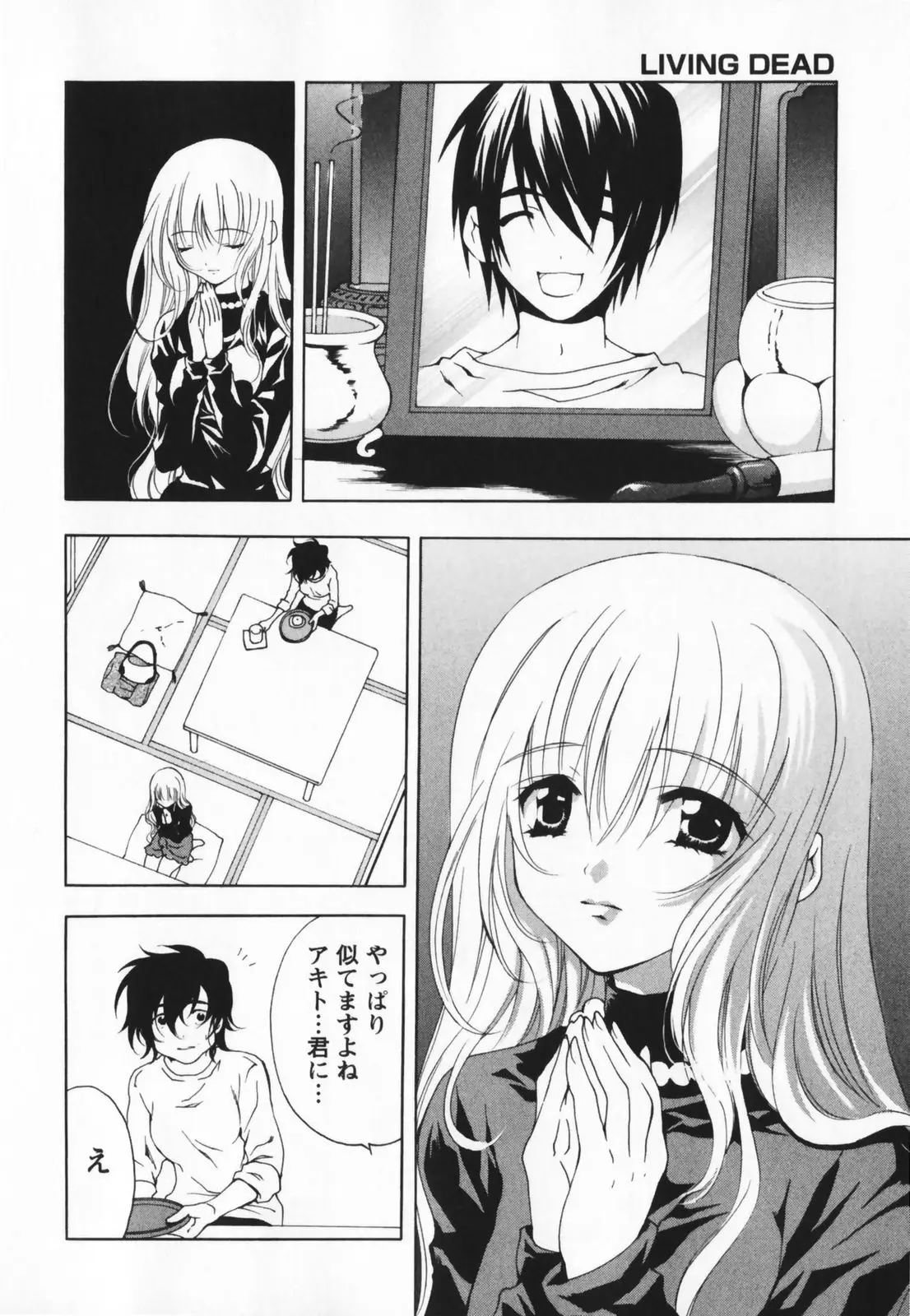 Page 186