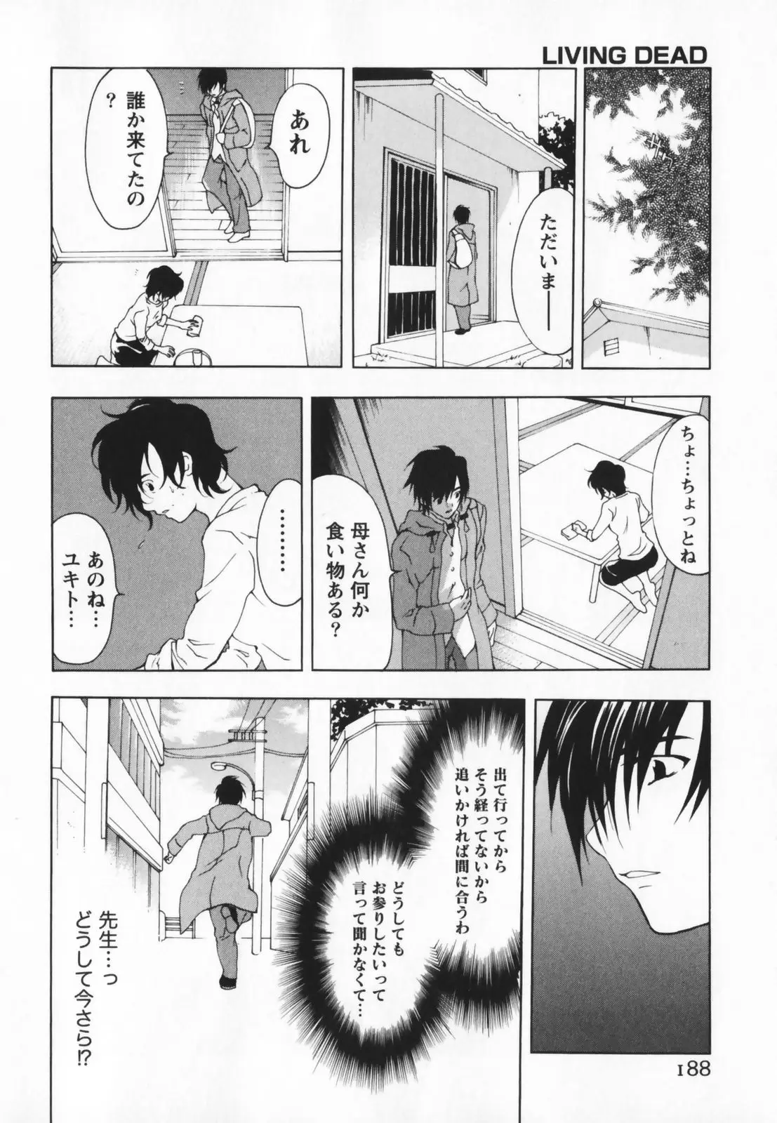 Page 188