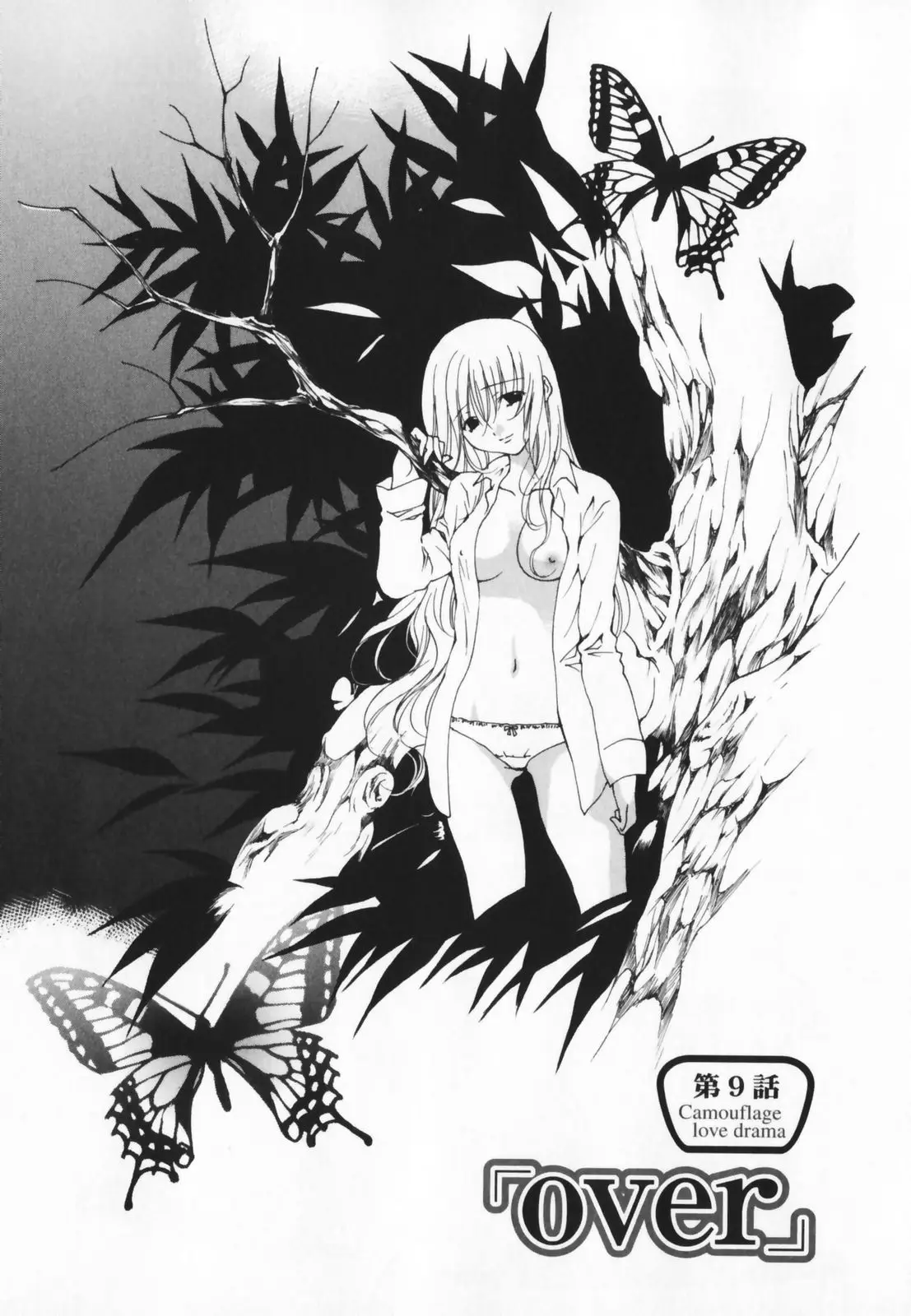 Page 193