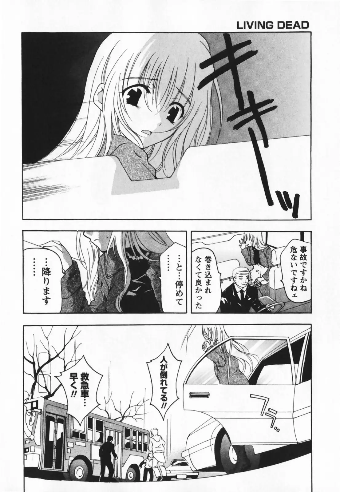 Page 194