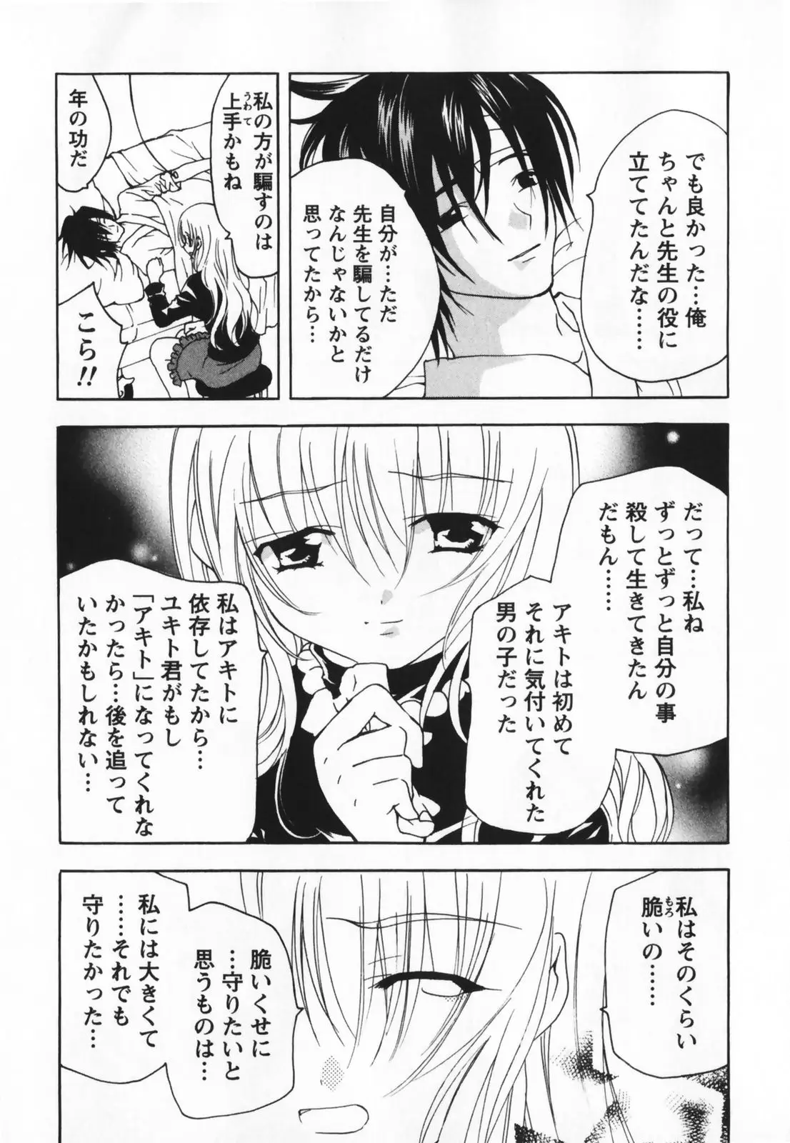 Page 199