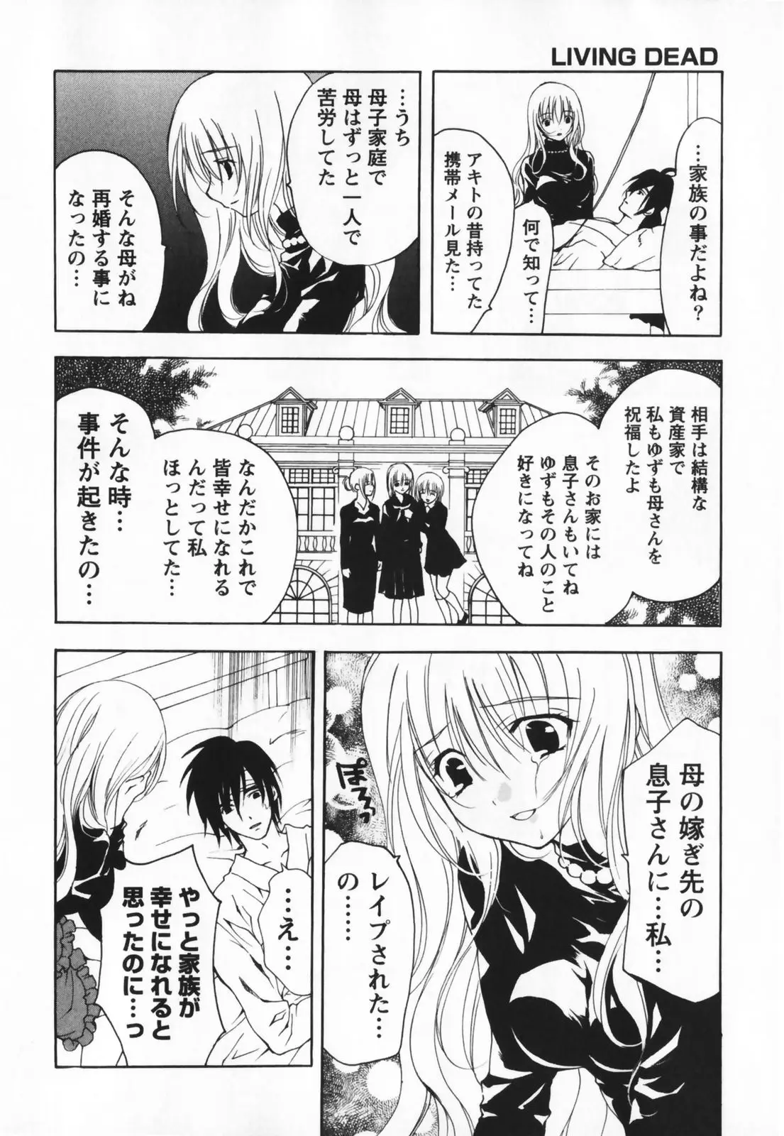 Page 200