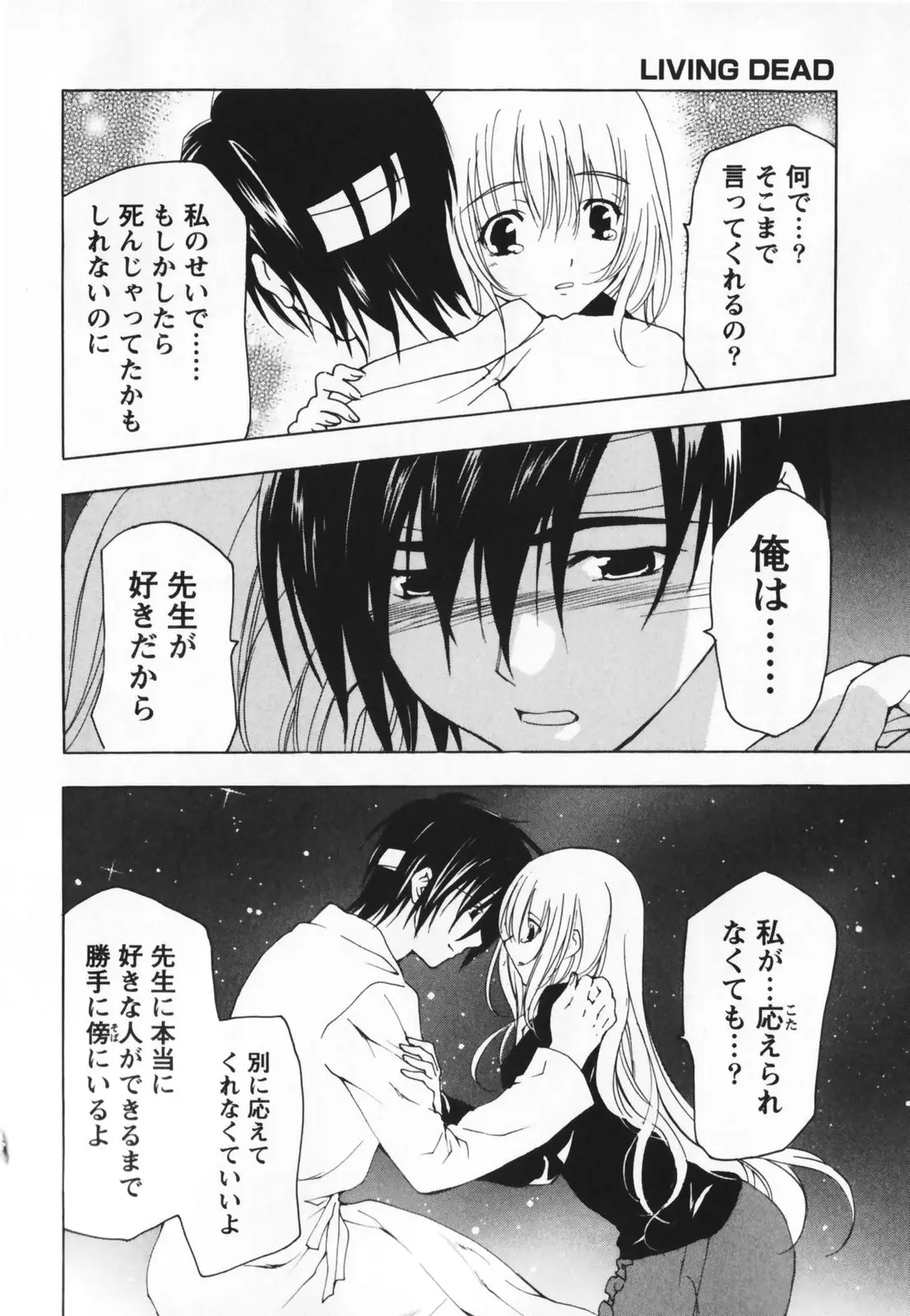 Page 204