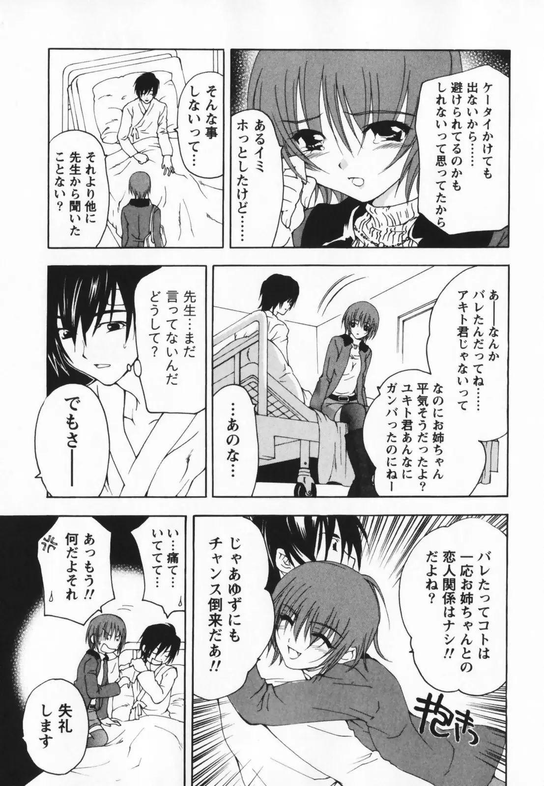 Page 209