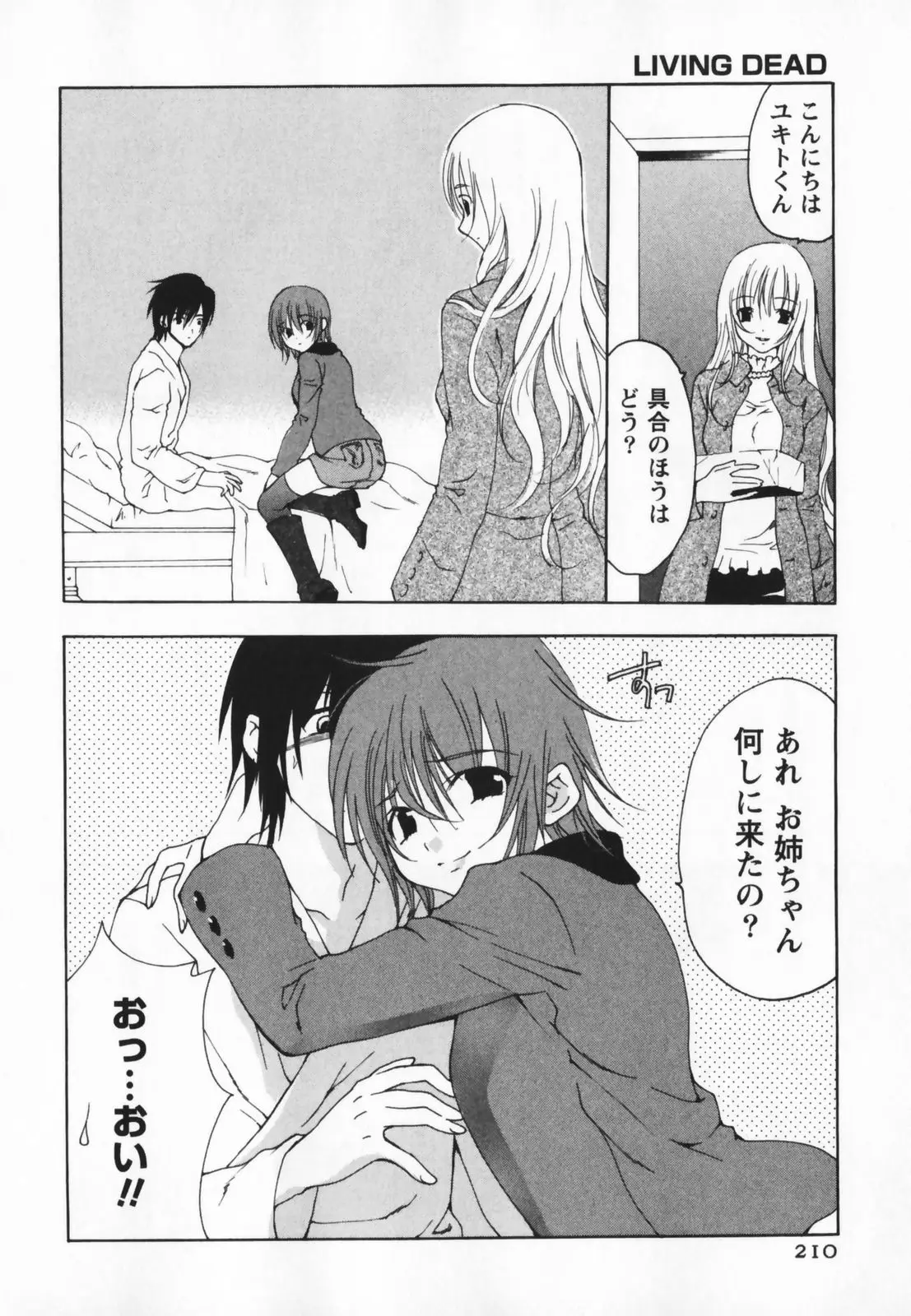 Page 210