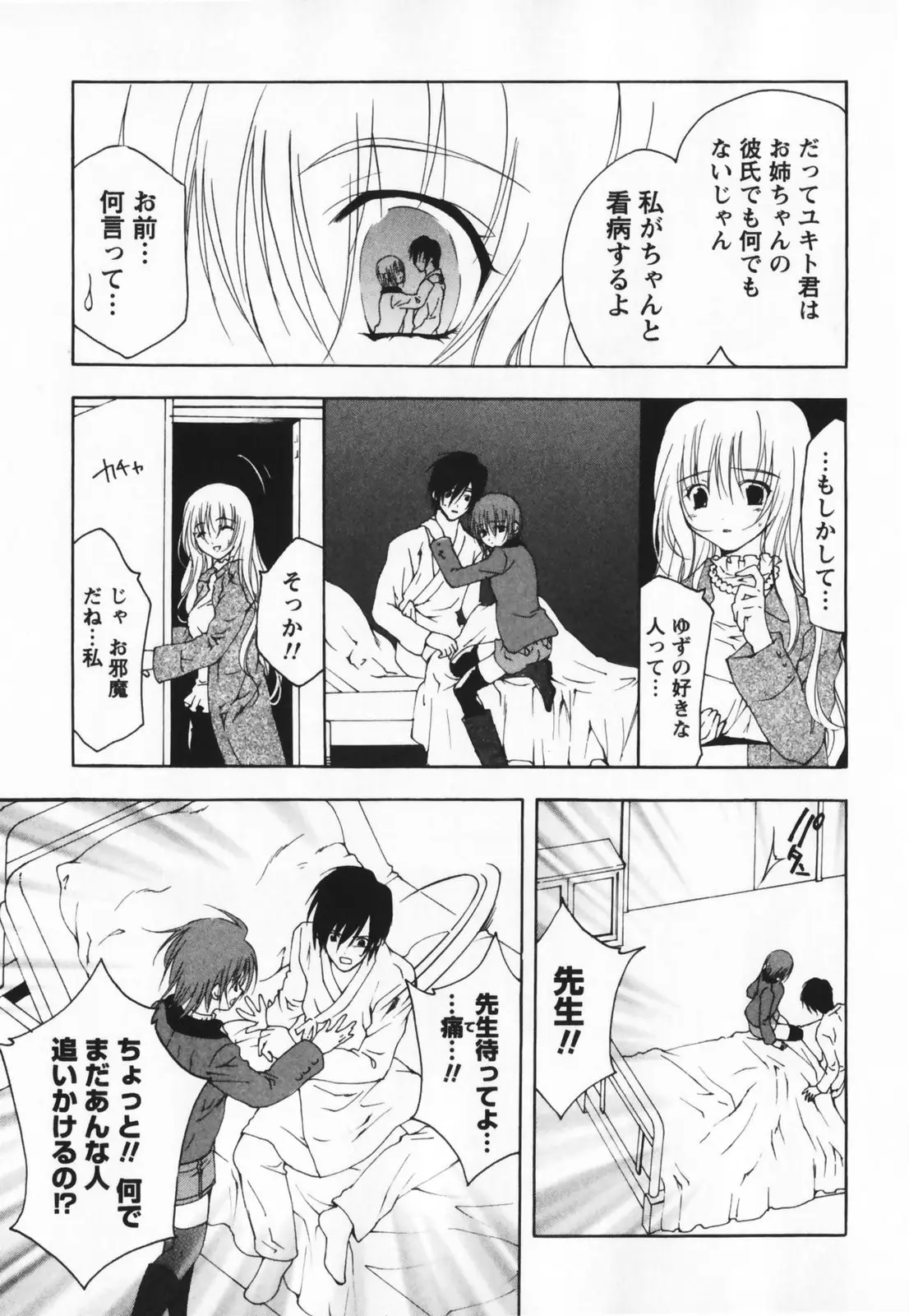 Page 211