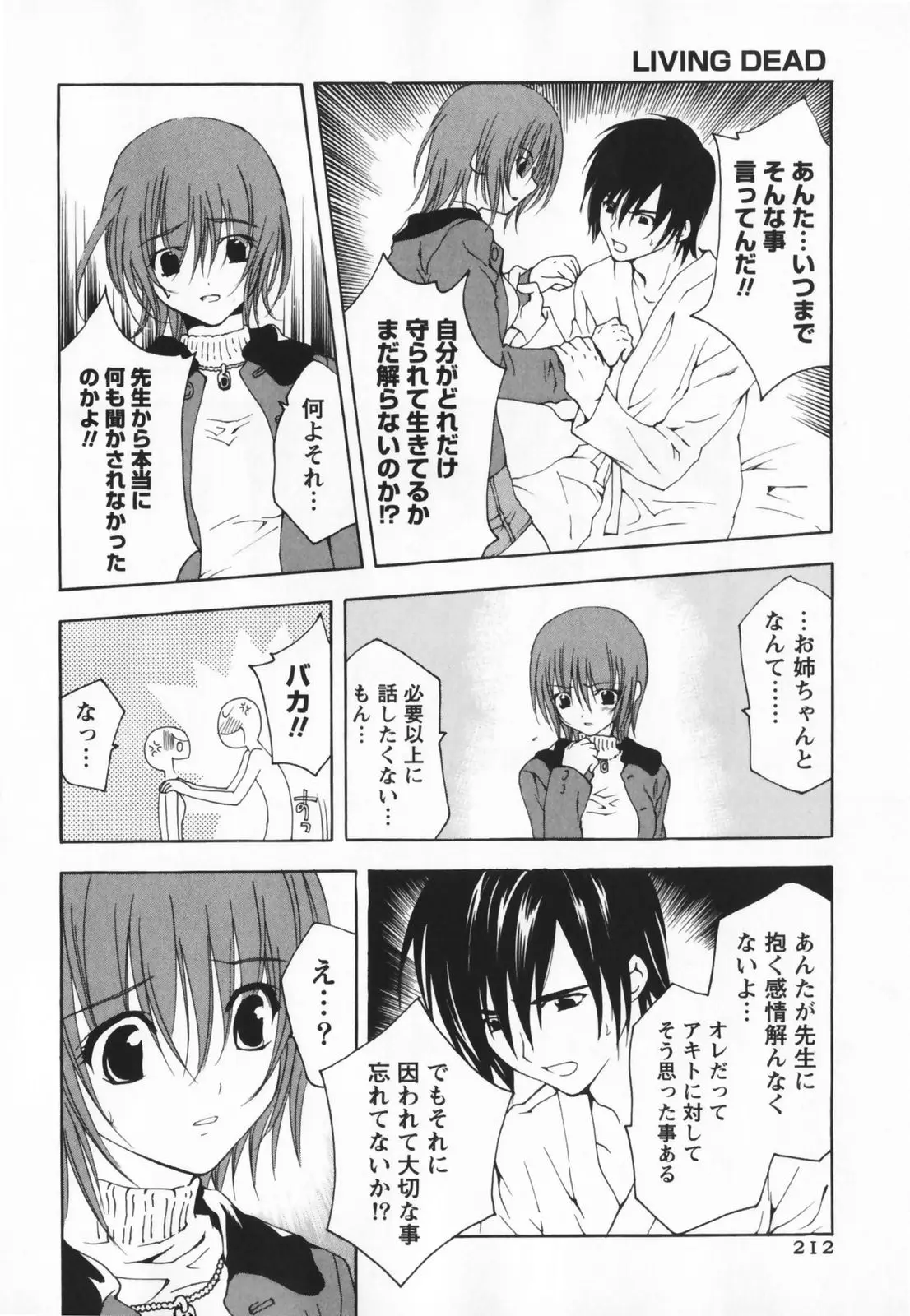 Page 212