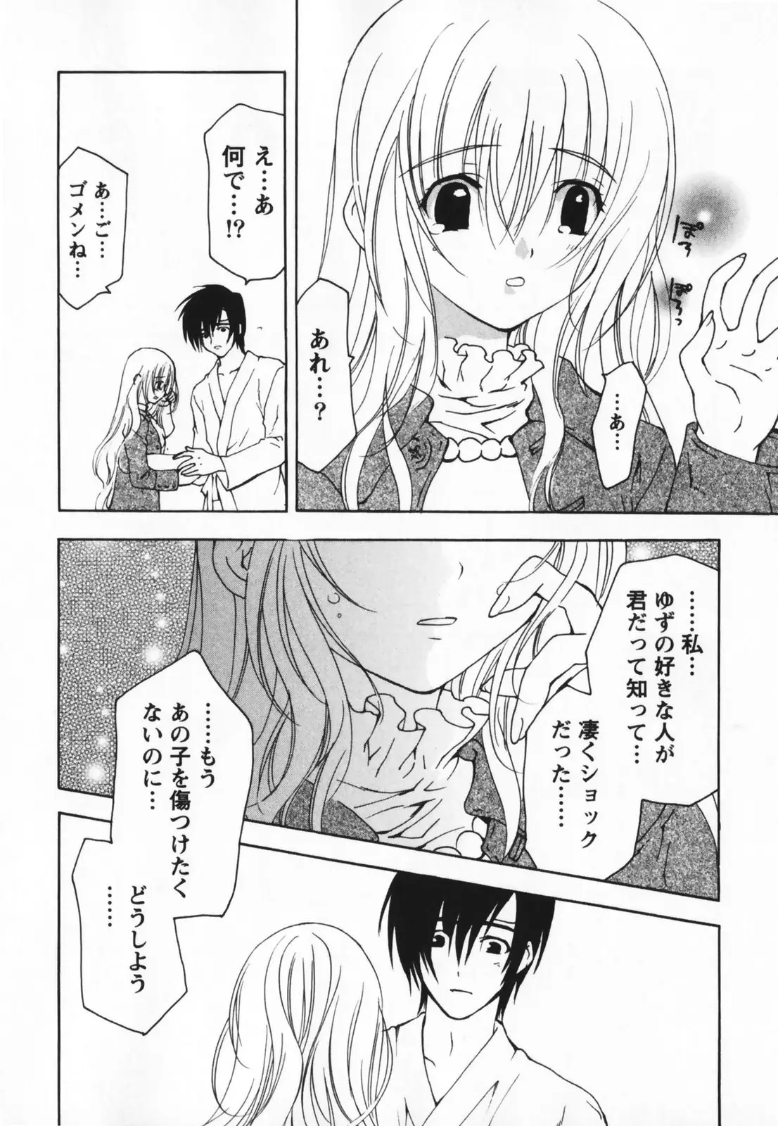 Page 214