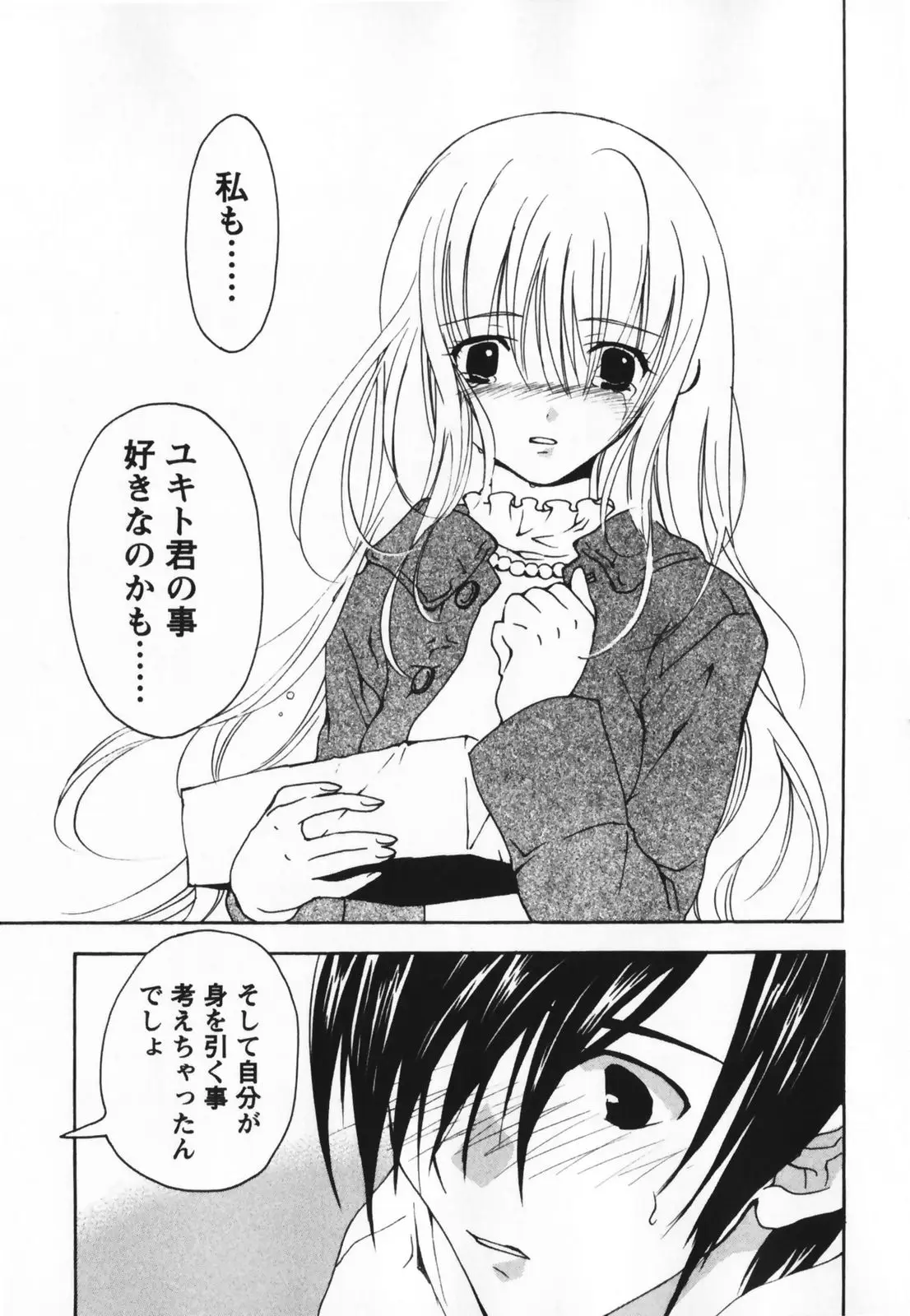 Page 215