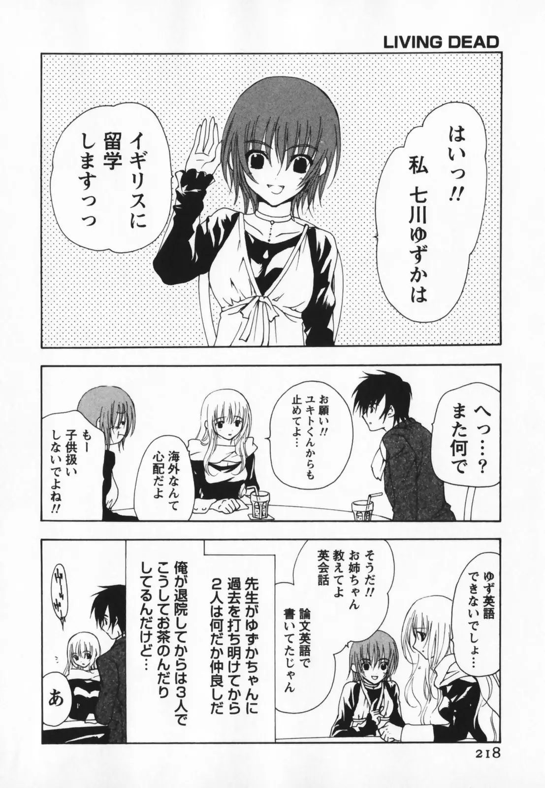 Page 218