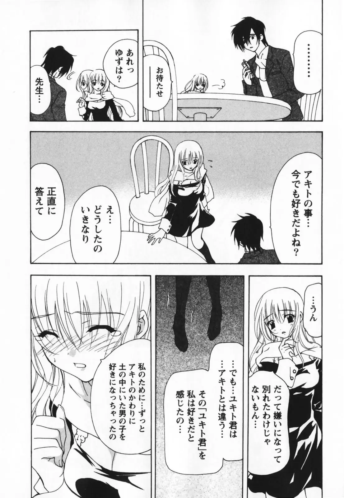 Page 223