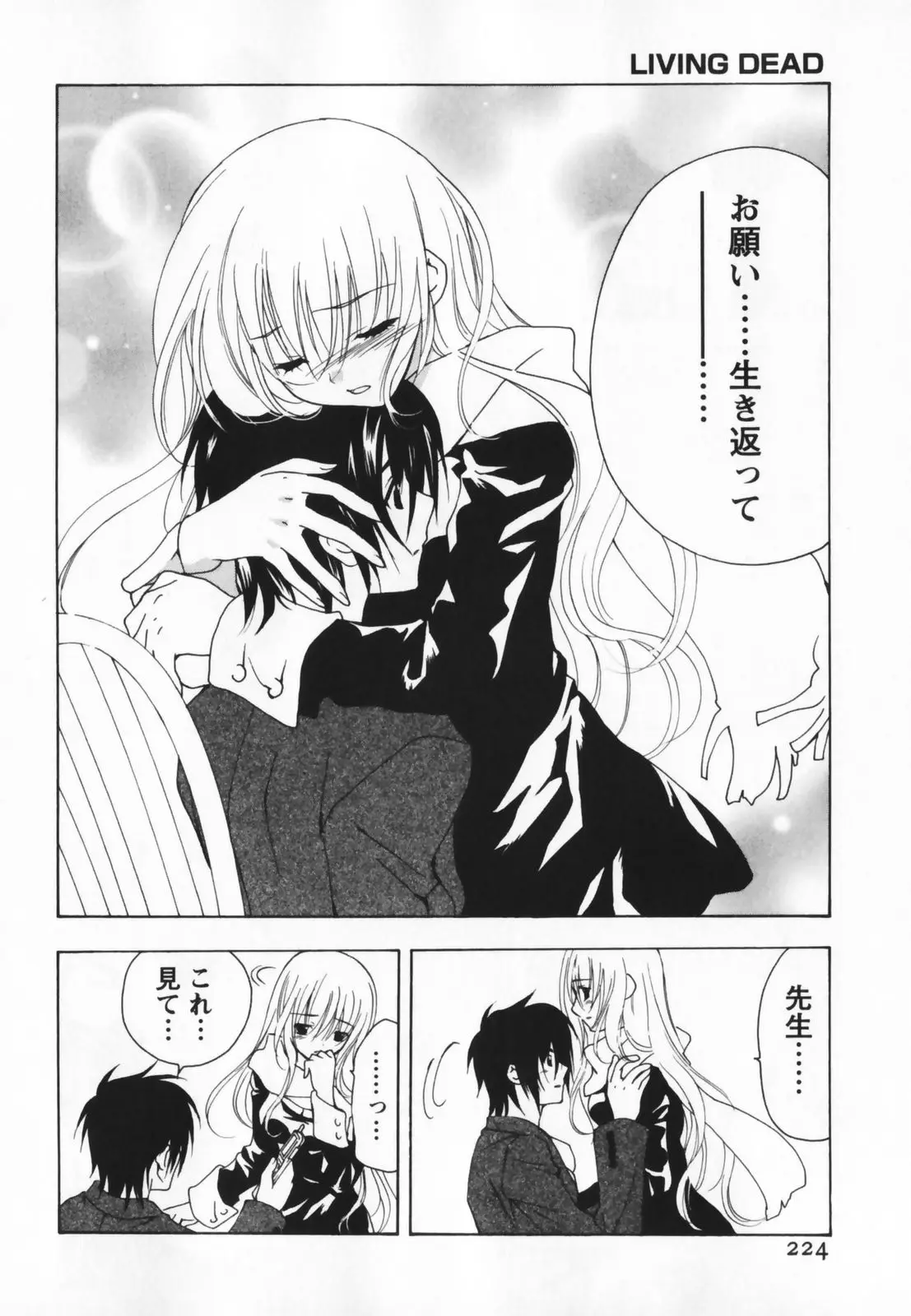 Page 224
