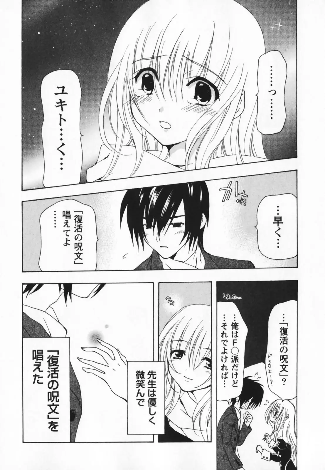 Page 226