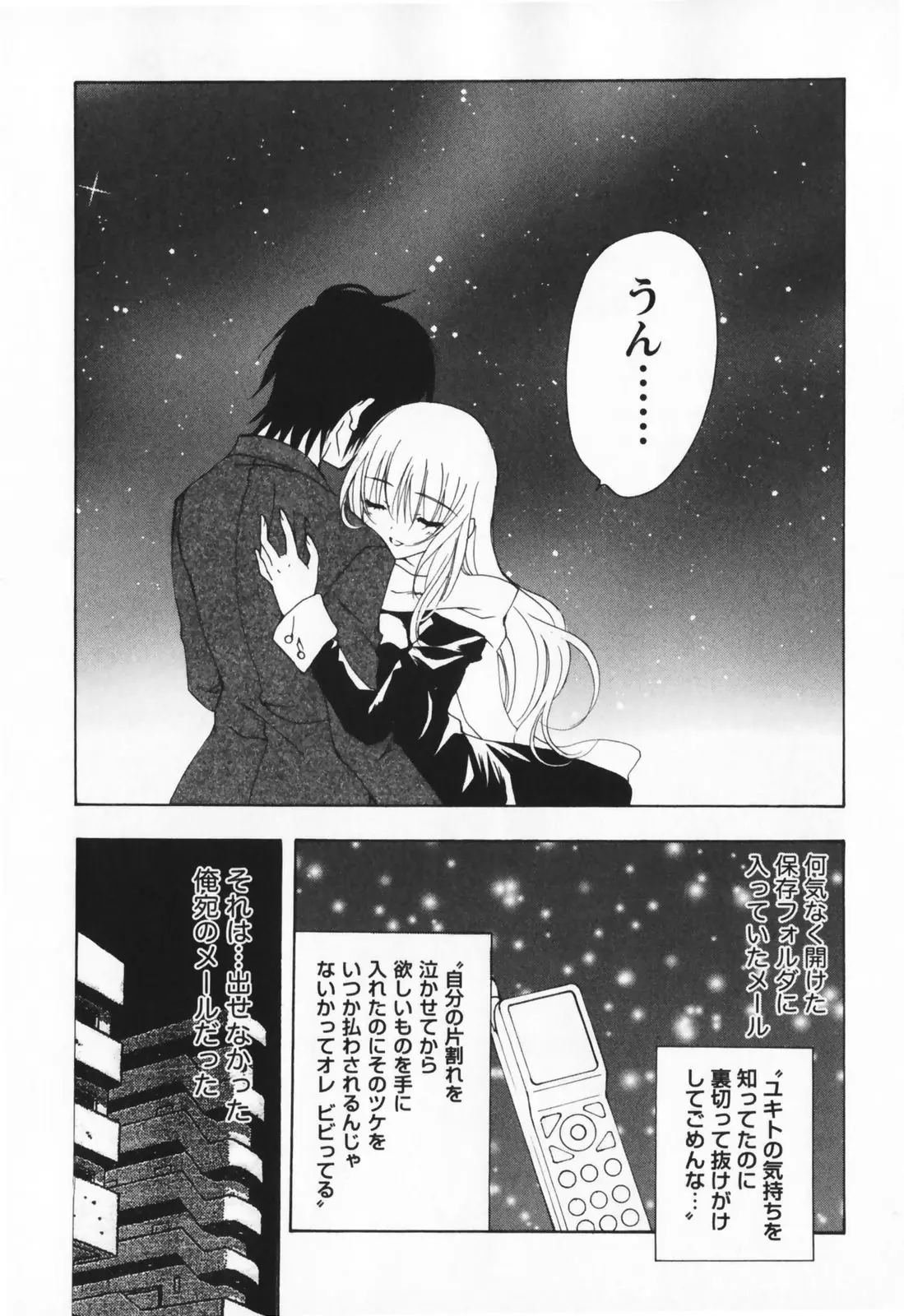 Page 227