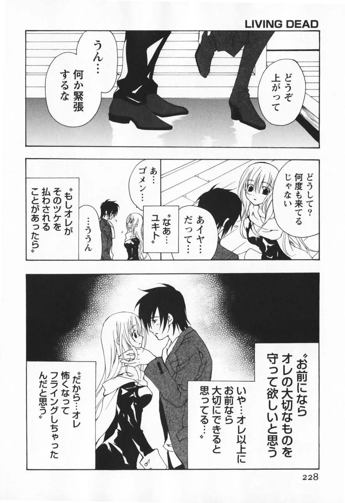 Page 228