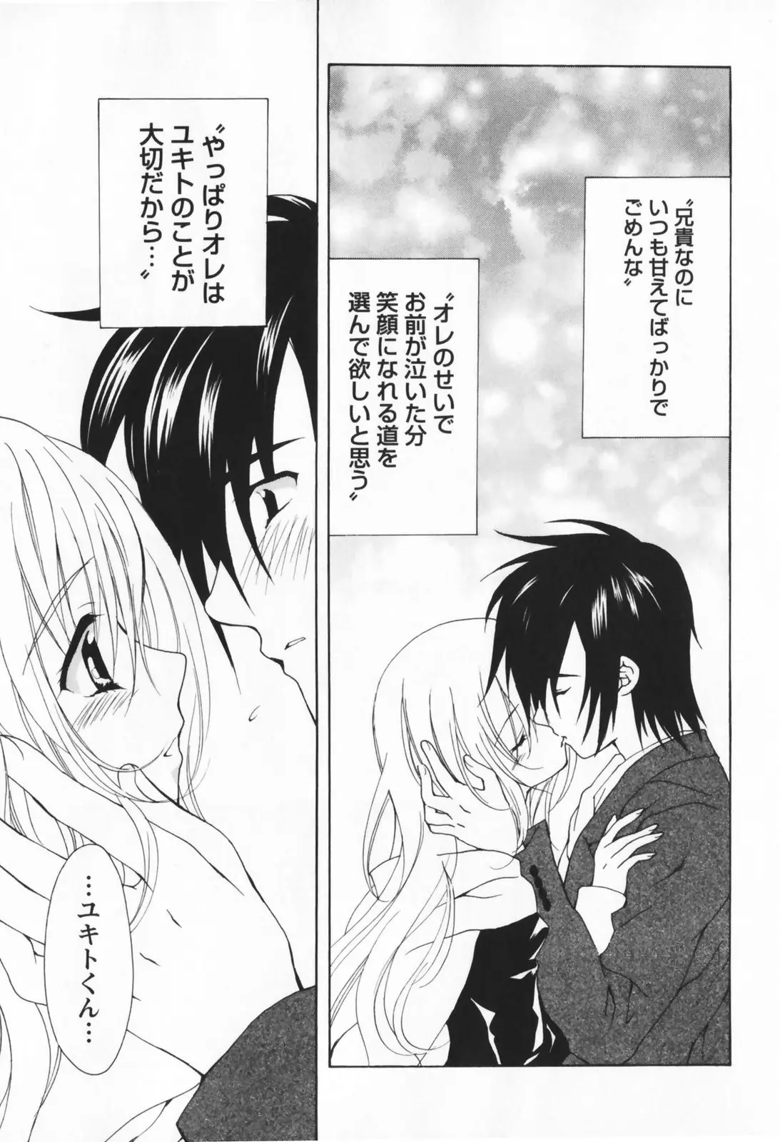 Page 229