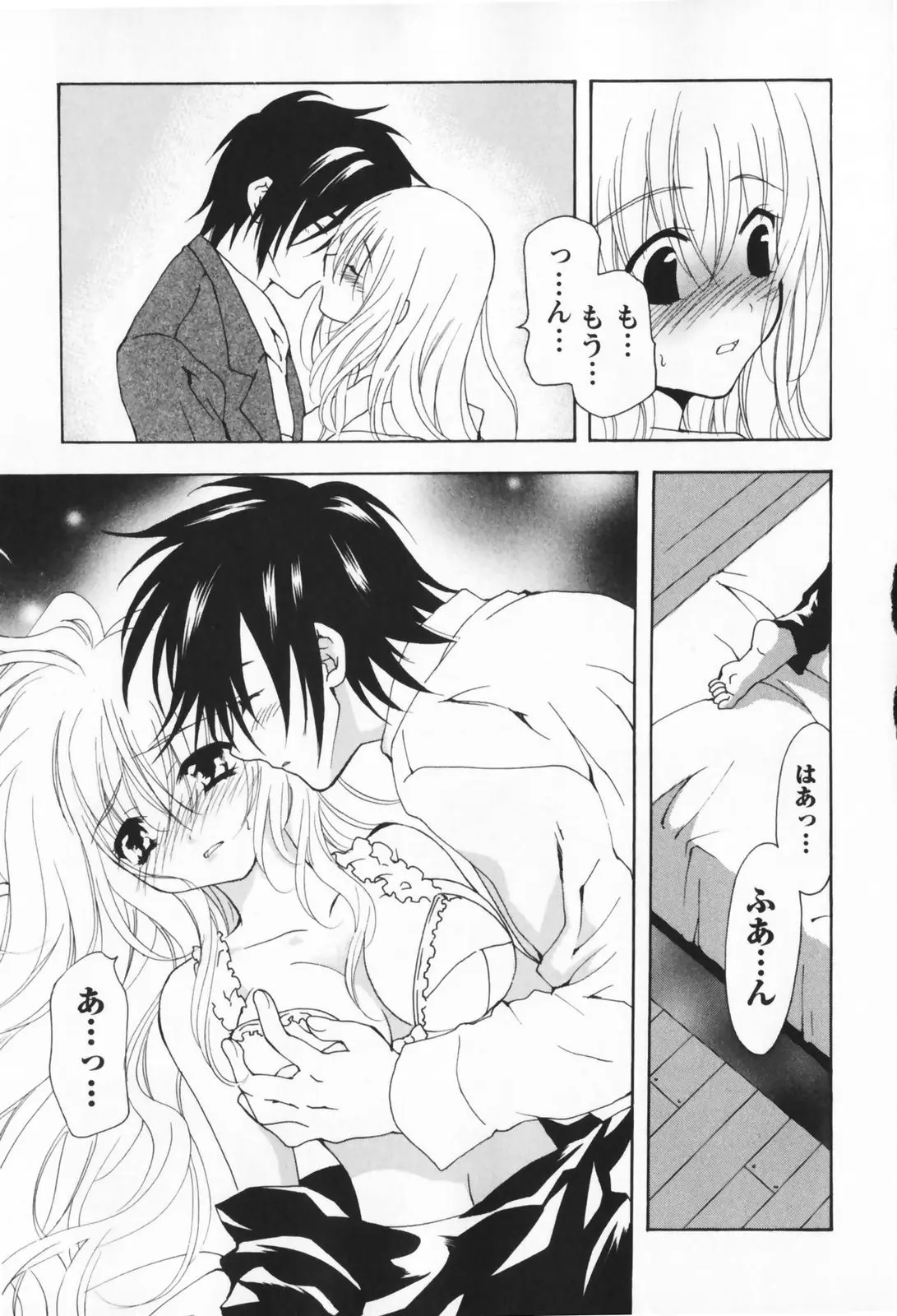 Page 231