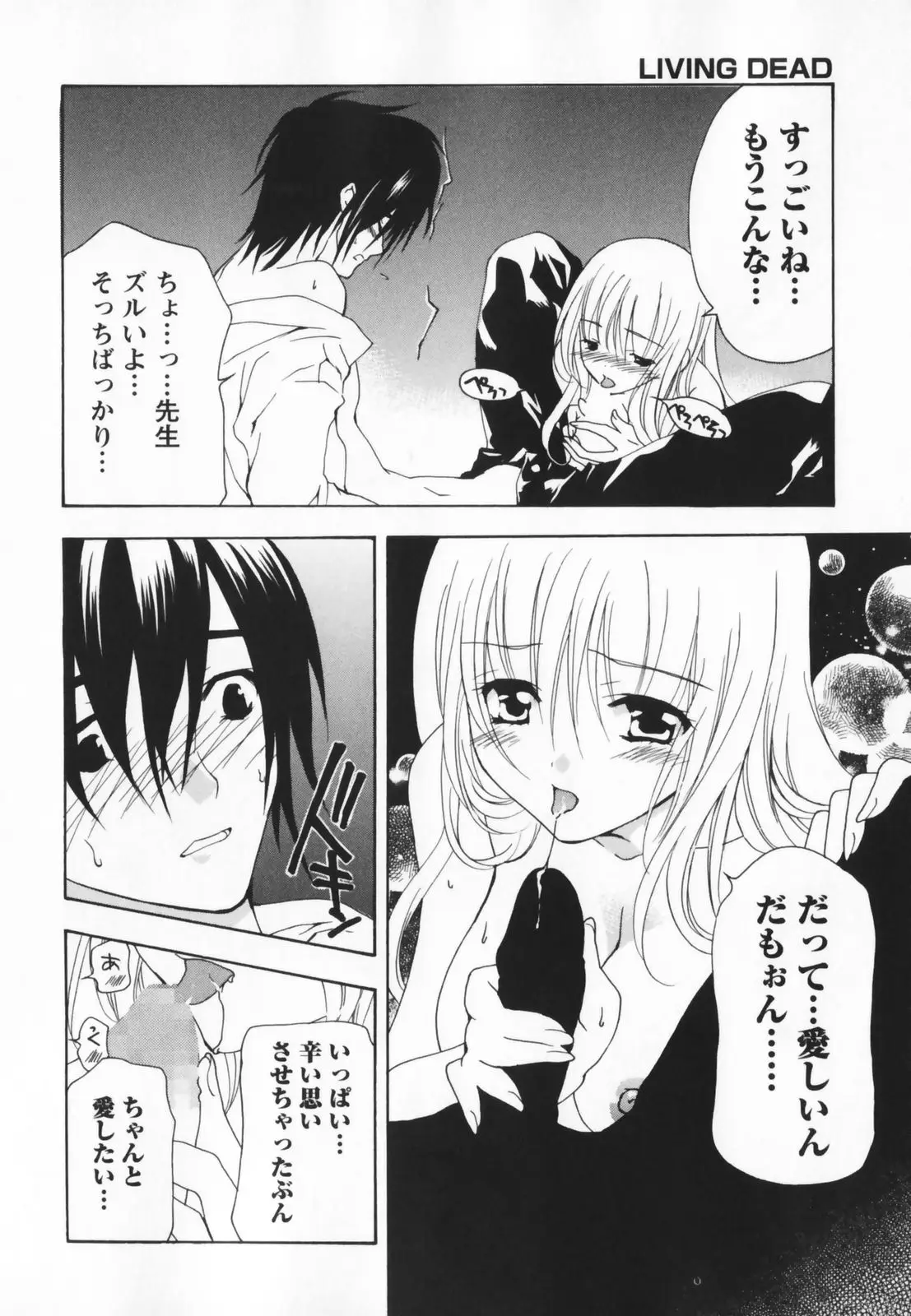 Page 236