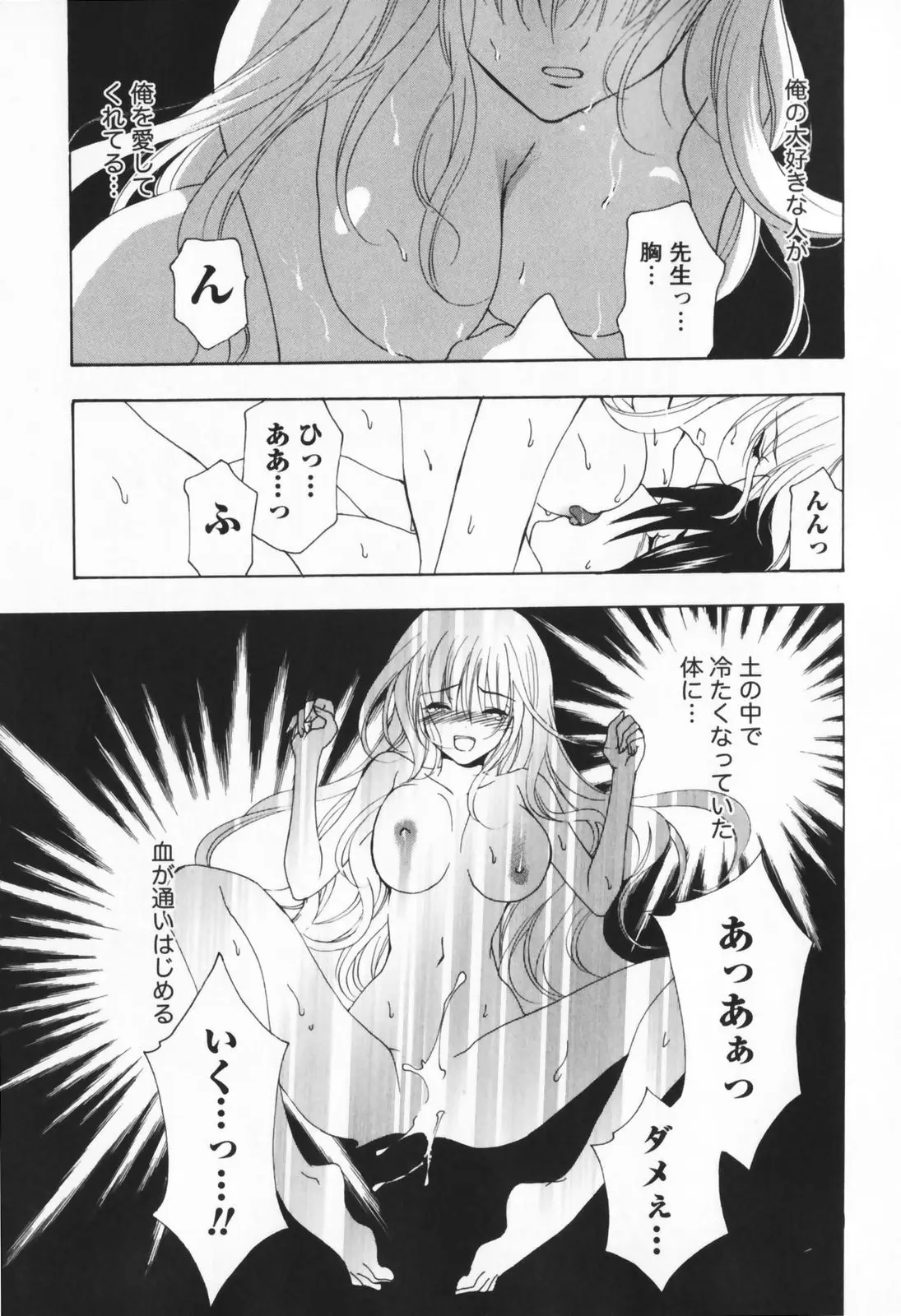 Page 239