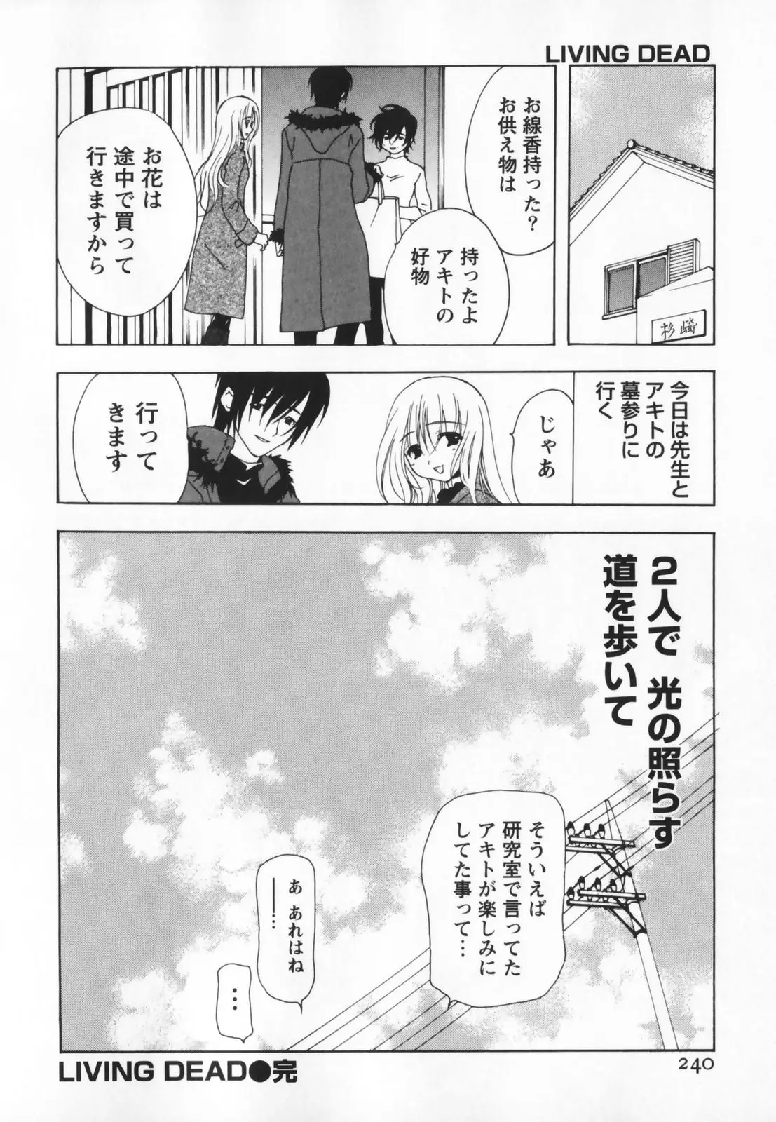 Page 240