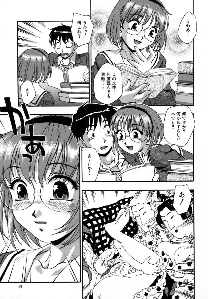 Page 71