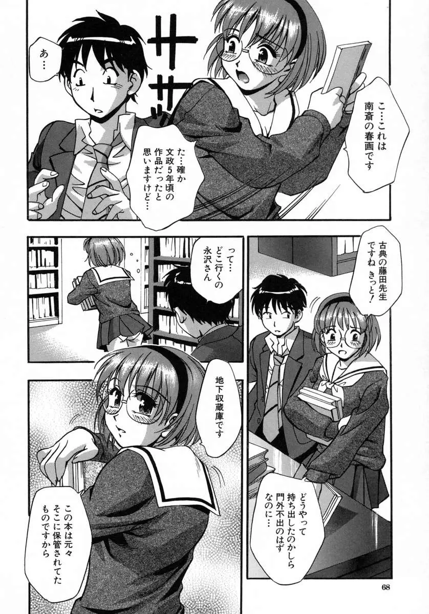 Page 72