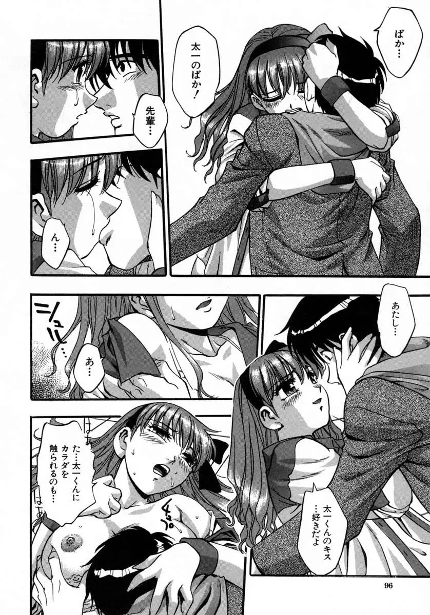 Page 100