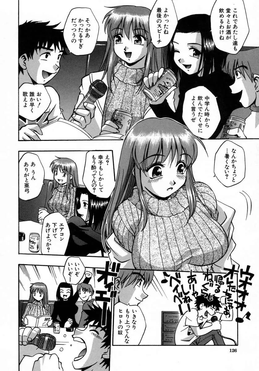 Page 130