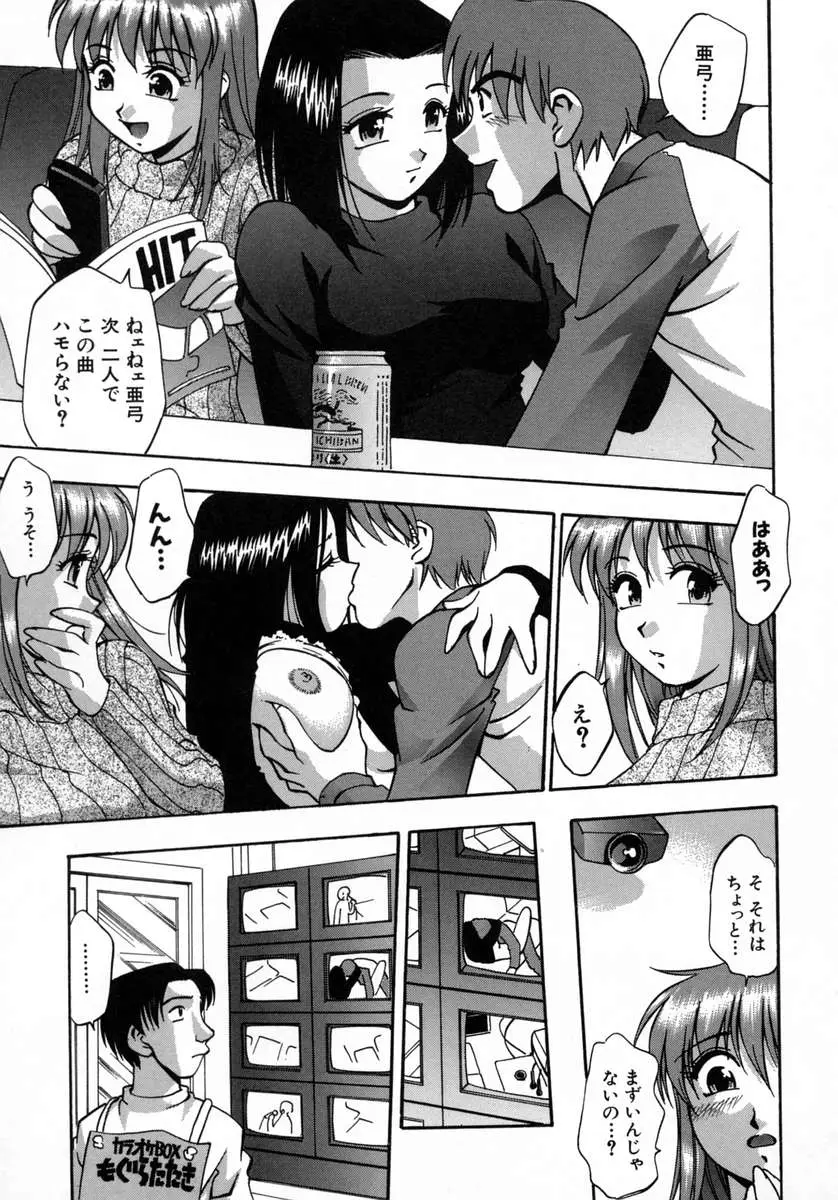 Page 131