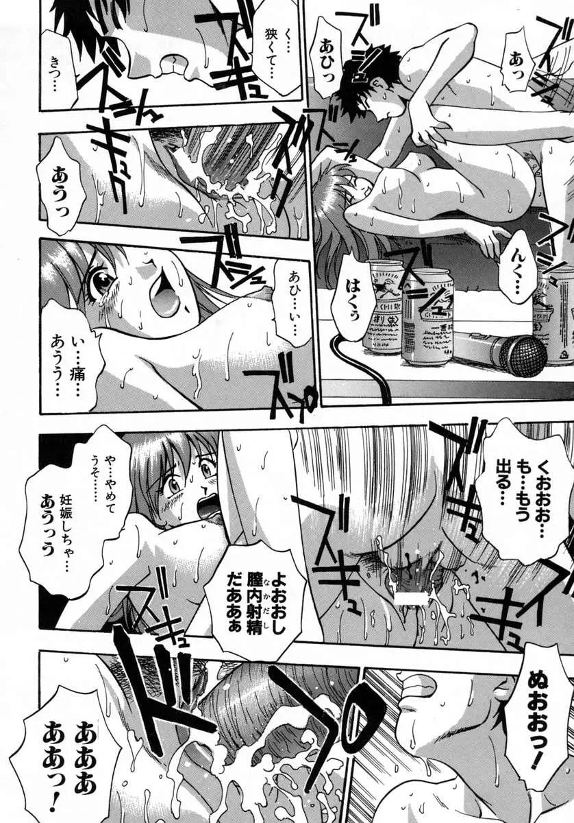 Page 140